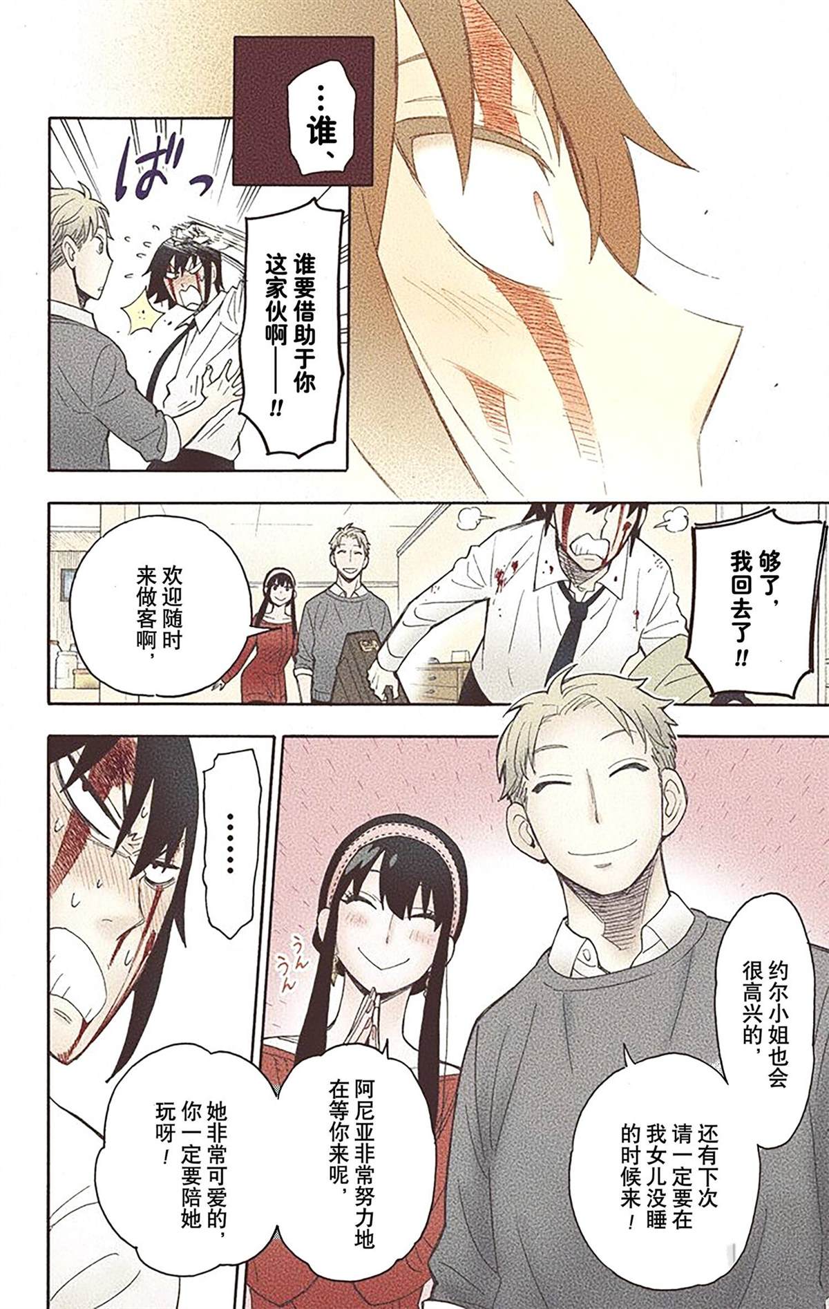 第 46 页