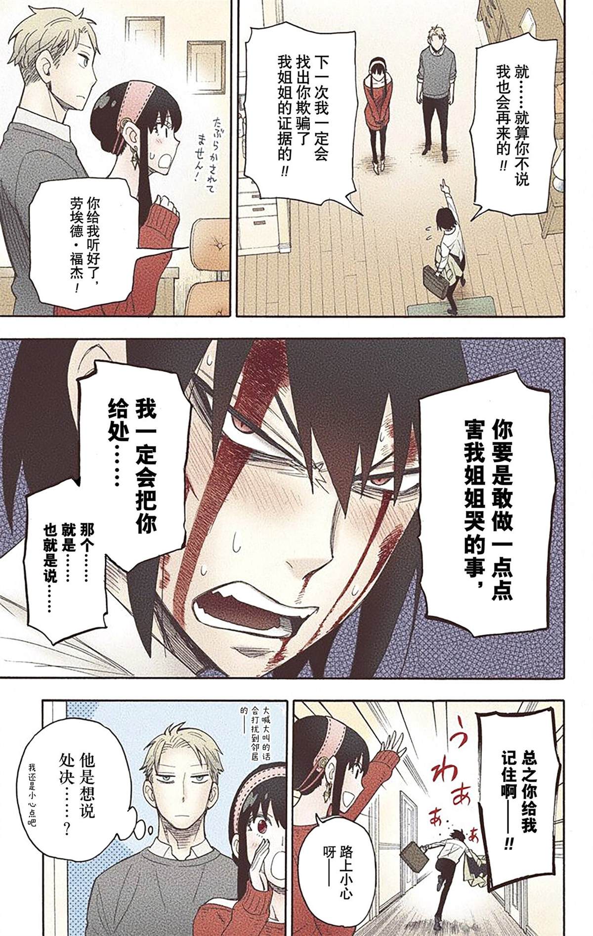 第 47 页