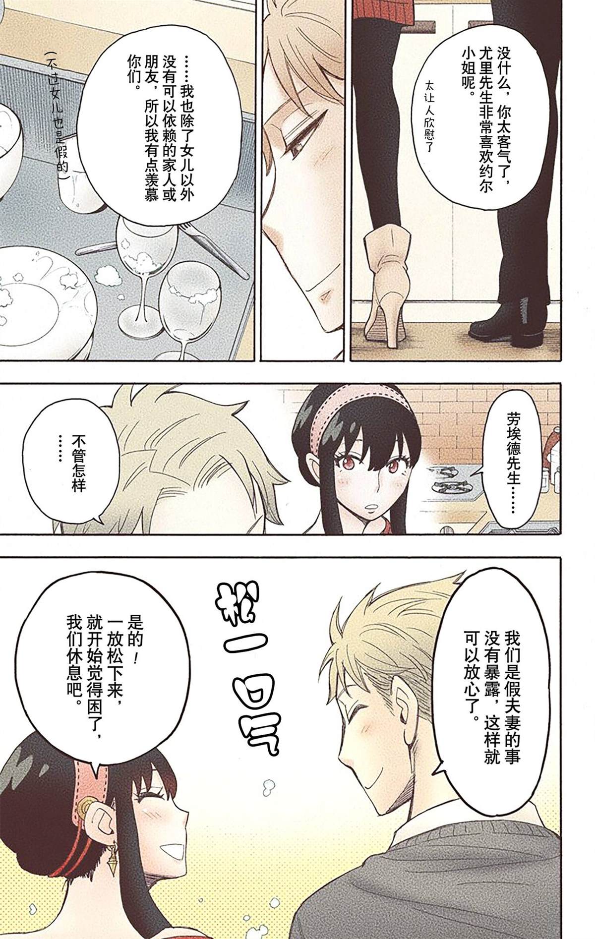第 49 页