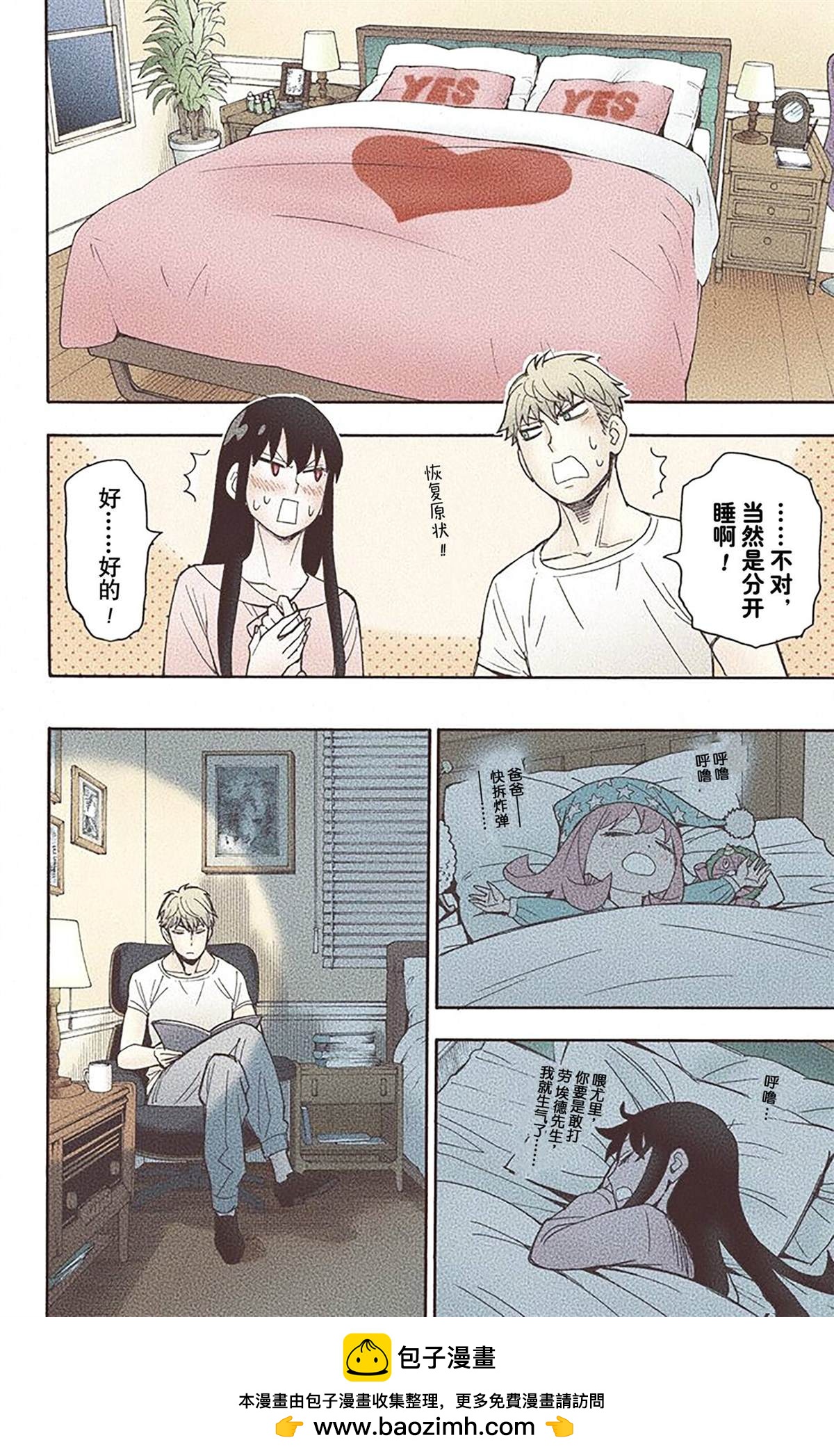 第 50 页