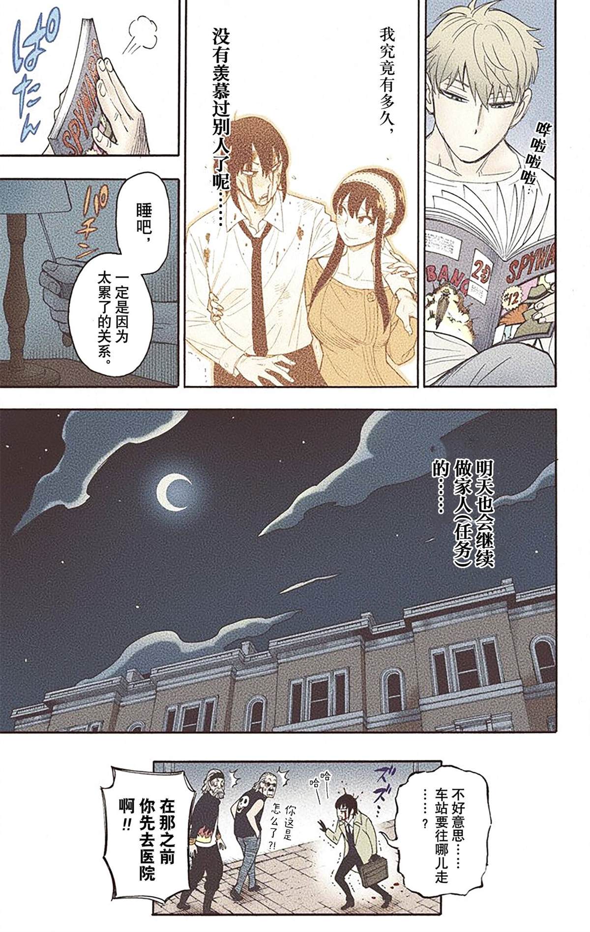 第 51 页