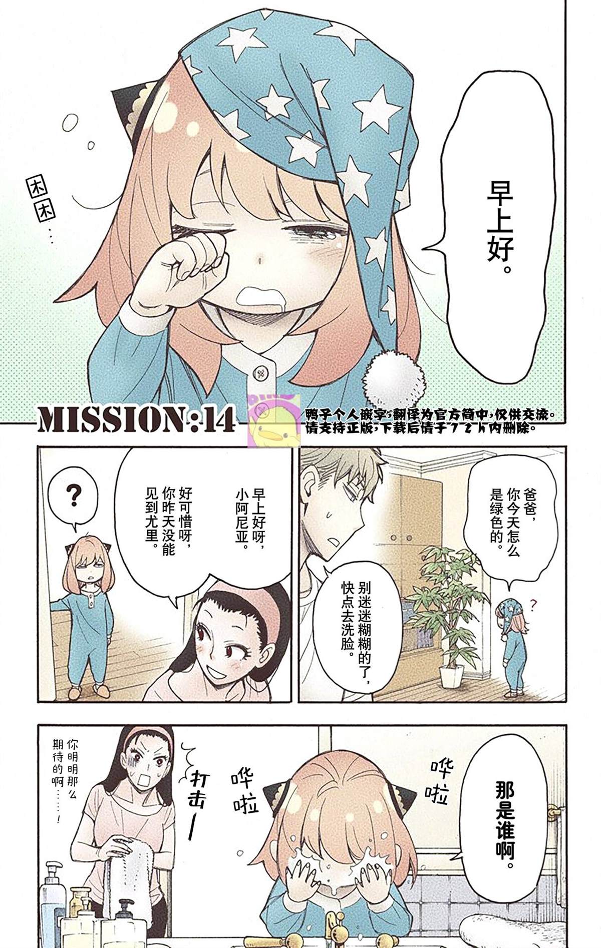 第 53 页