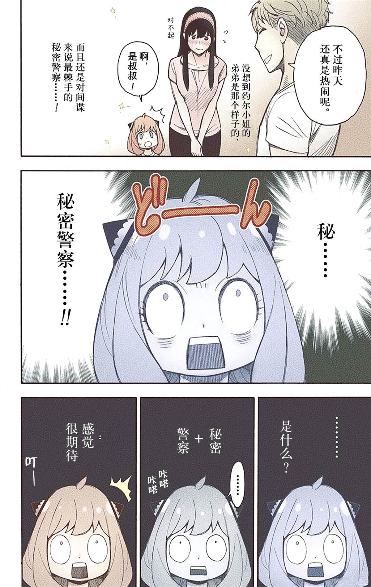 第 54 页