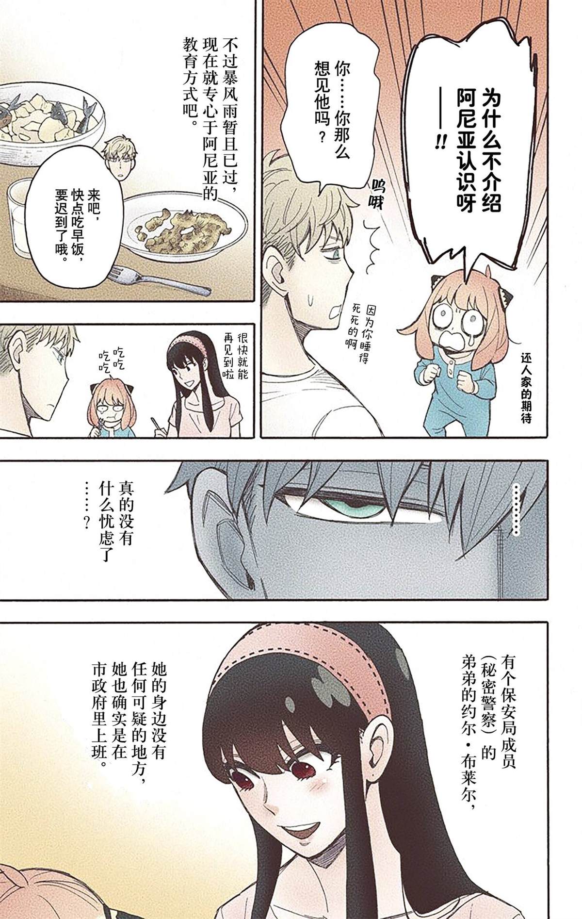 第 55 页
