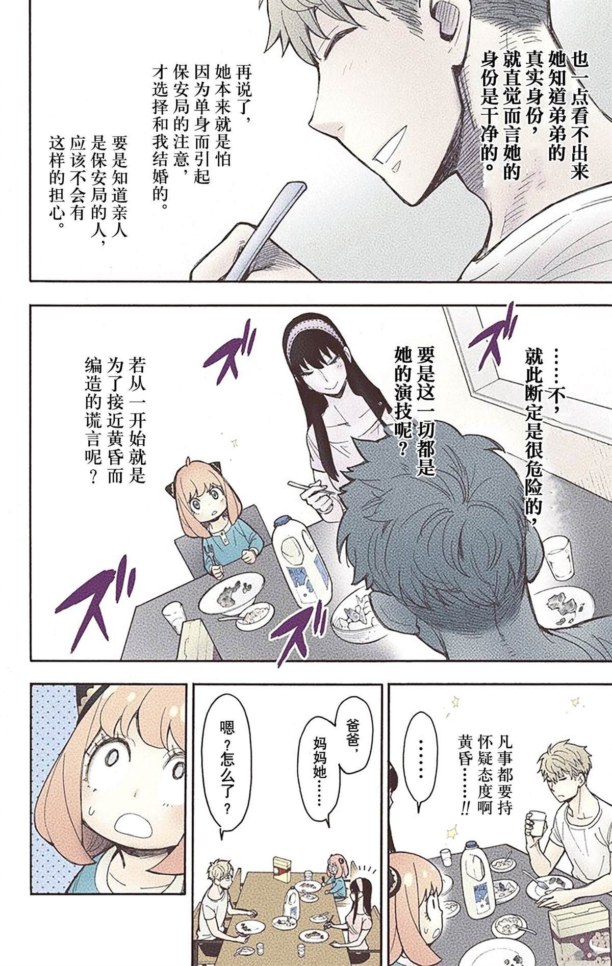 第 56 页
