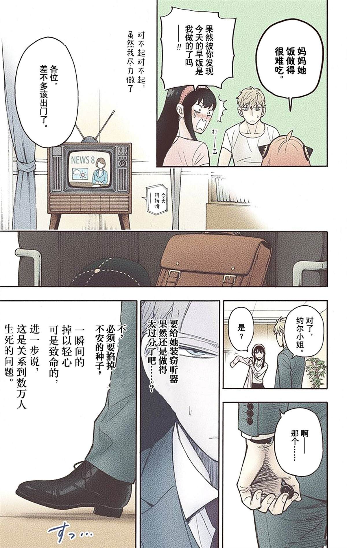 第 57 页