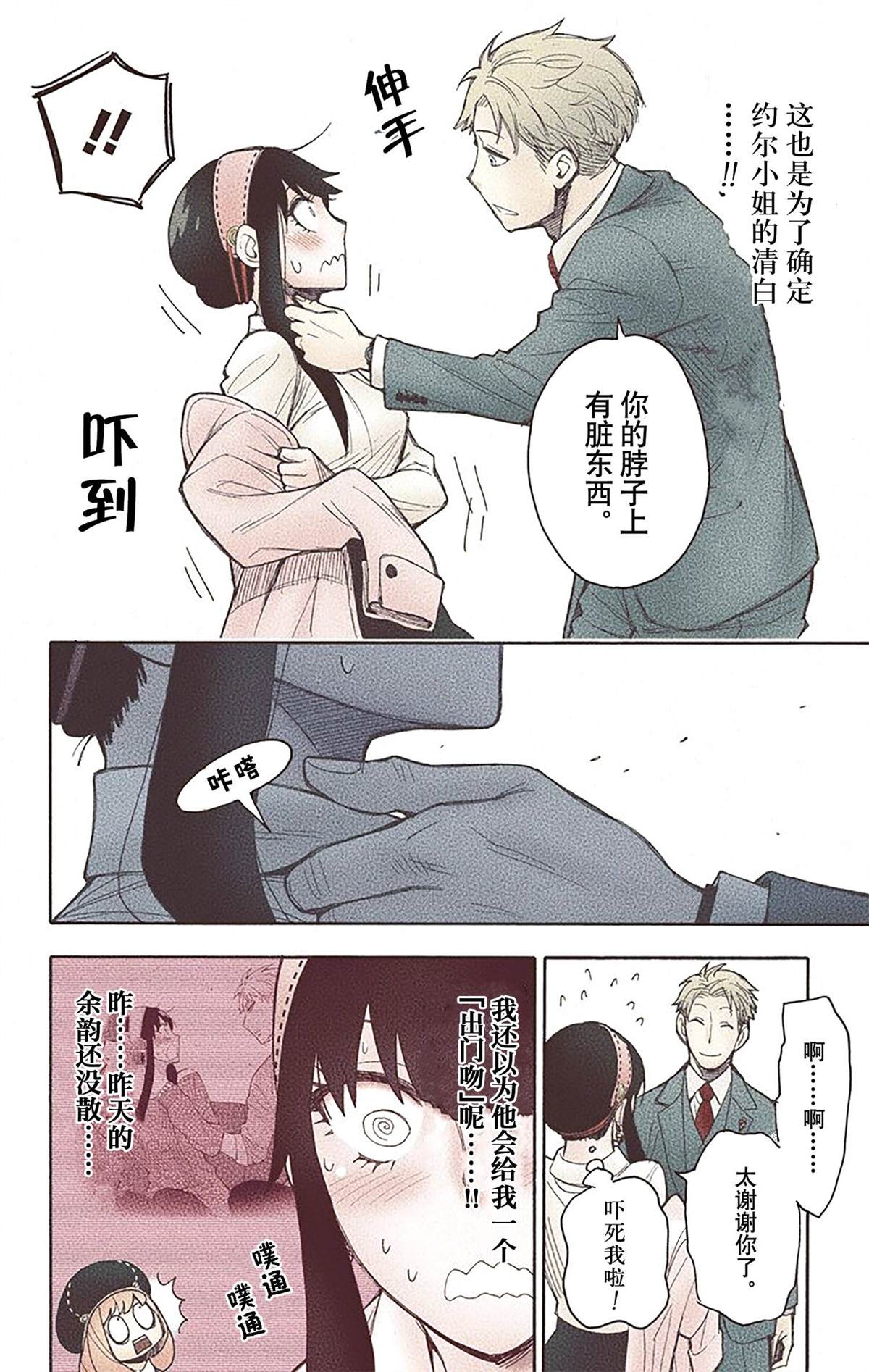 第 58 页