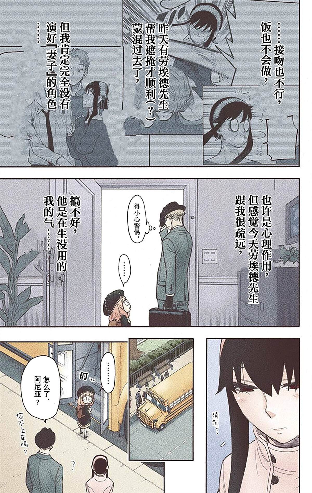 第 59 页
