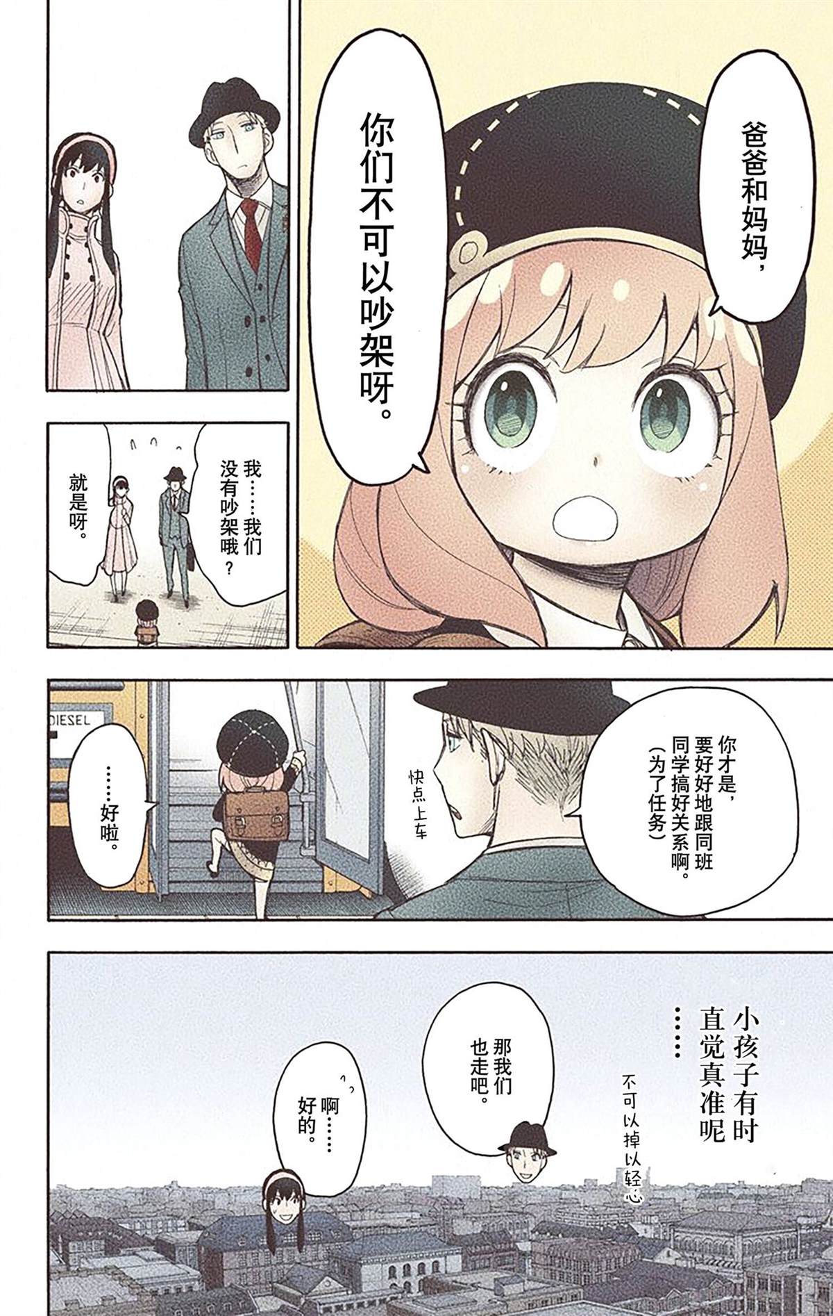第 60 页