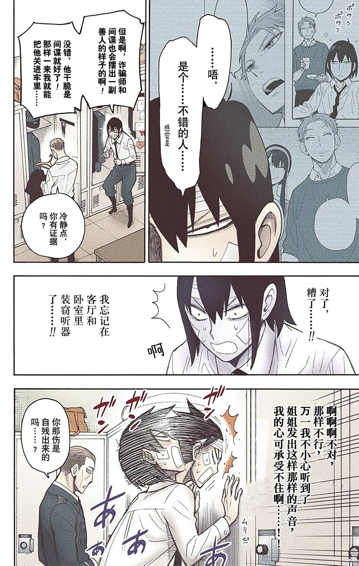 第 62 页