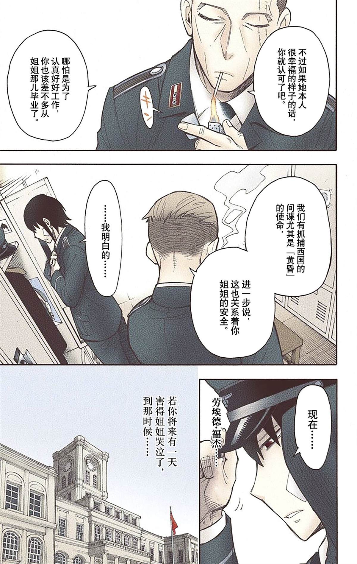 第 63 页