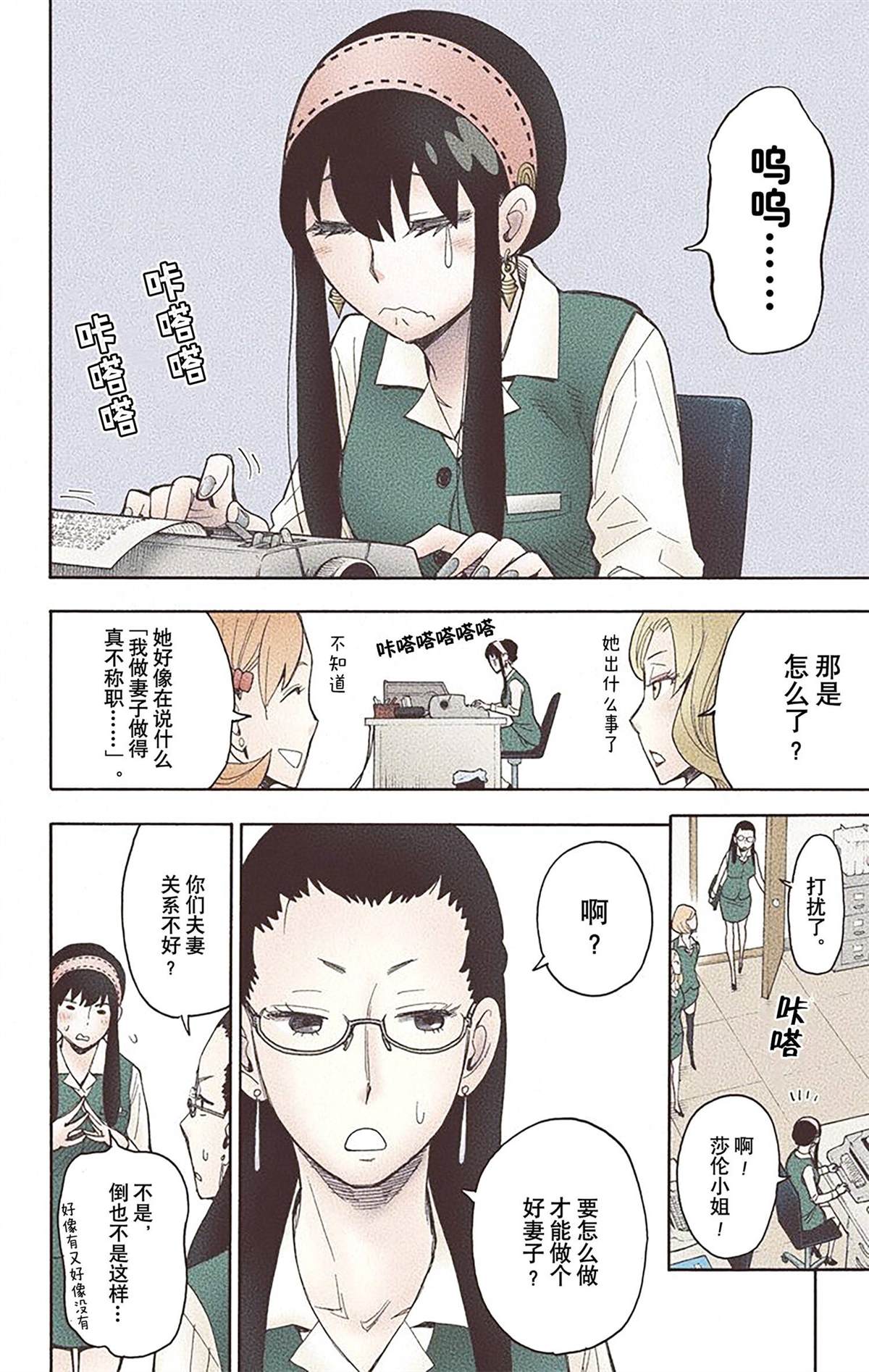 第 64 页