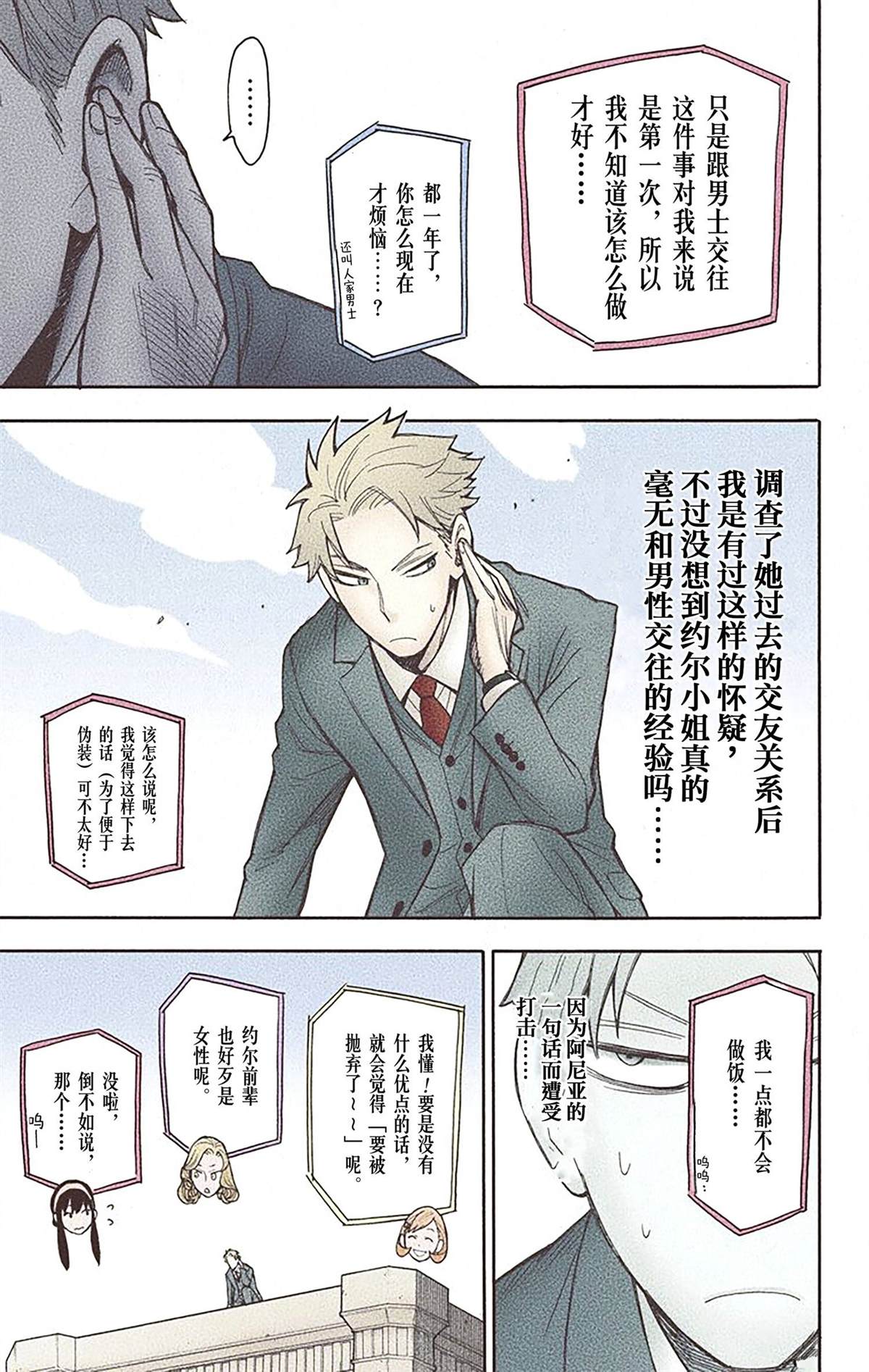 第 65 页