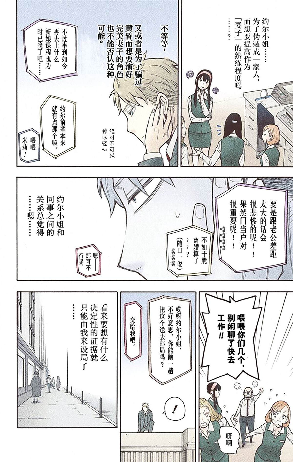 第 66 页