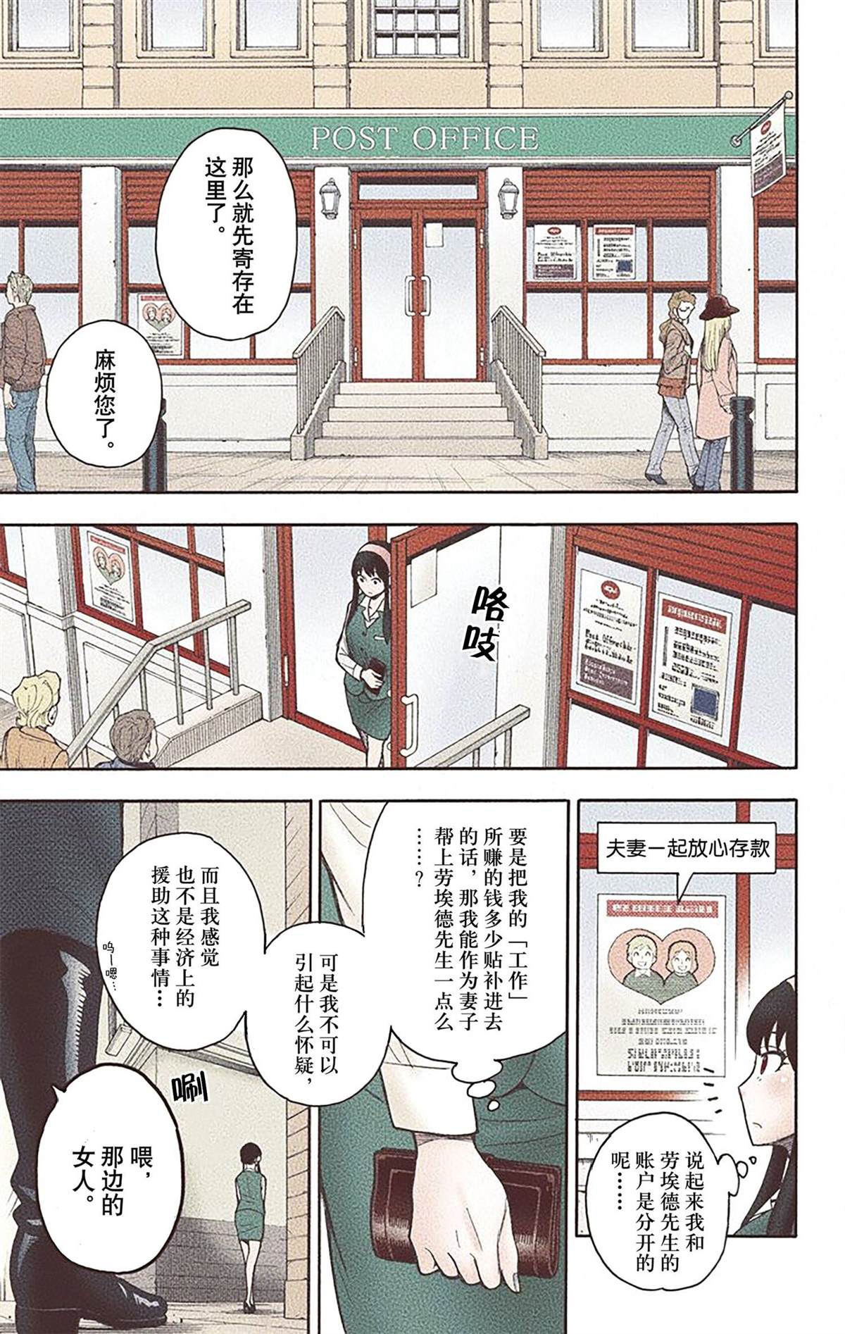 第 67 页