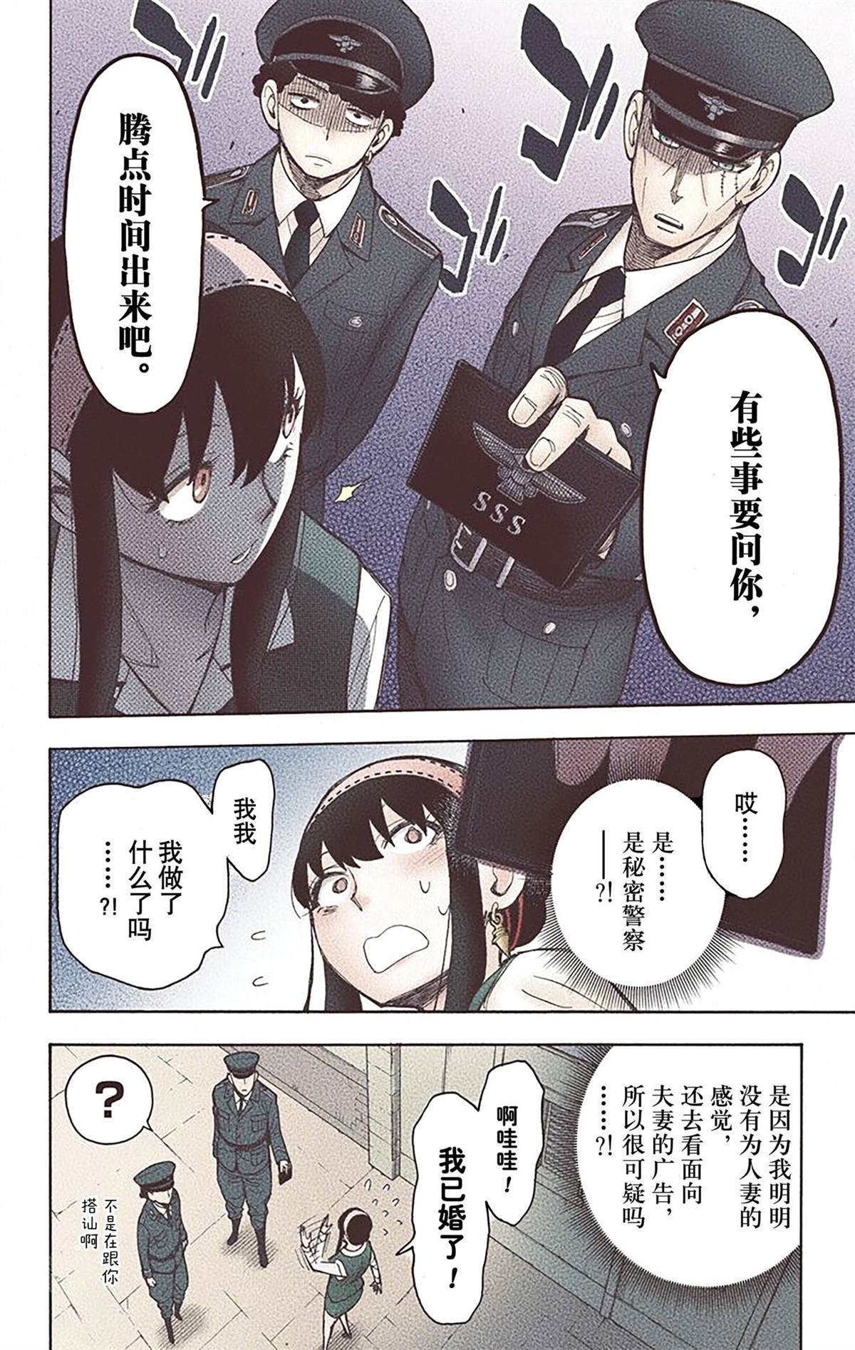第 68 页