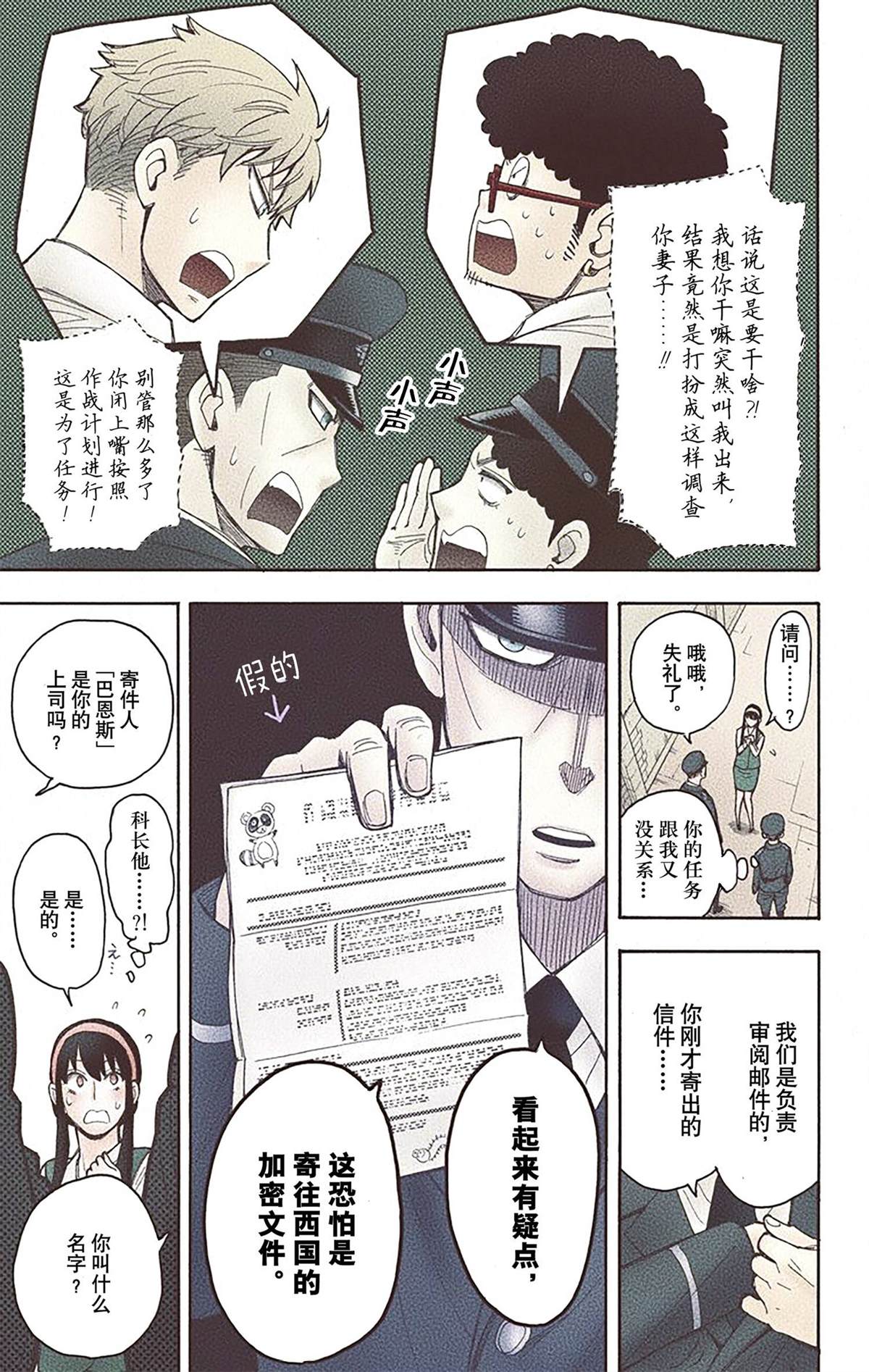 第 69 页