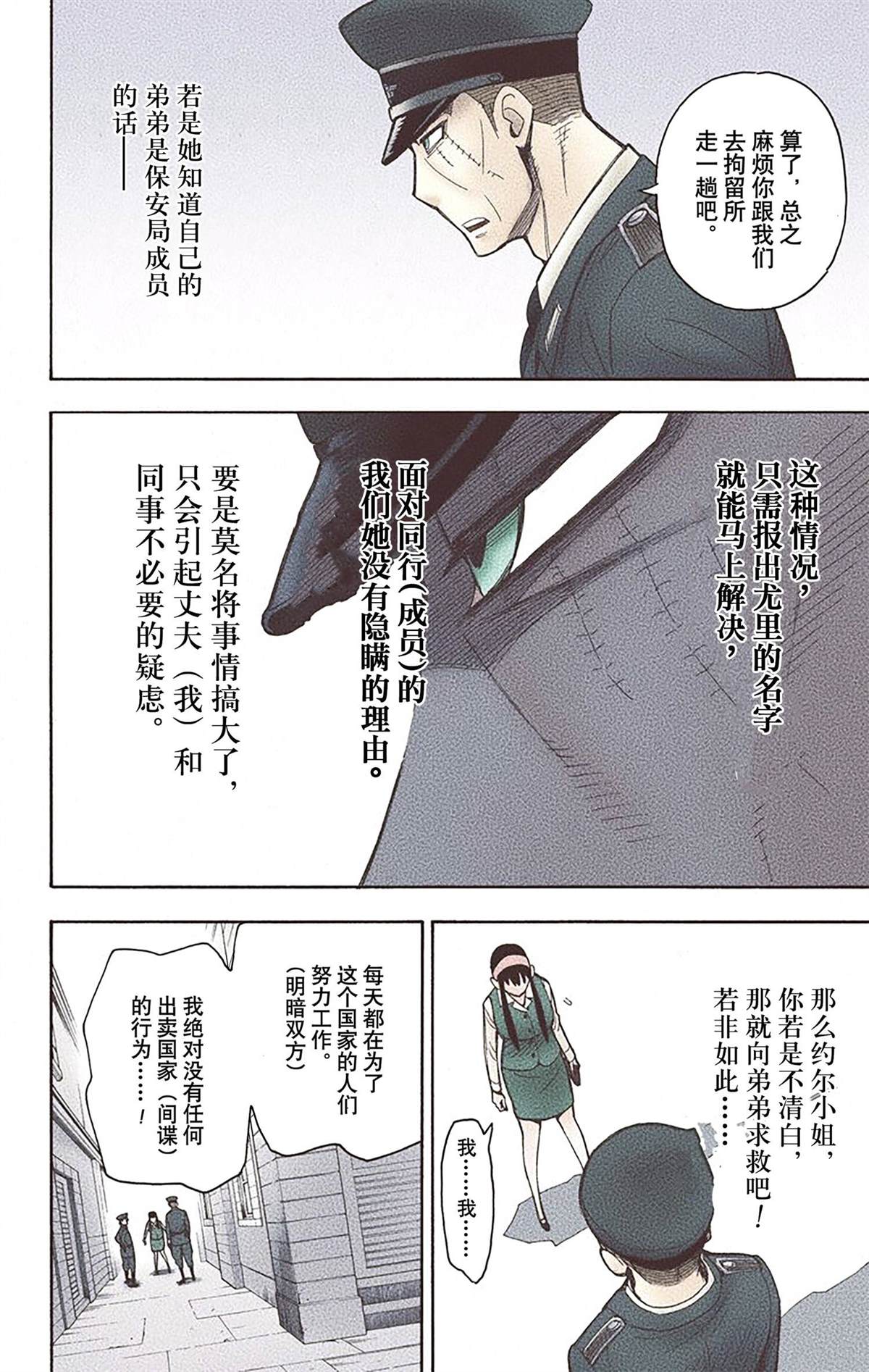 第 72 页