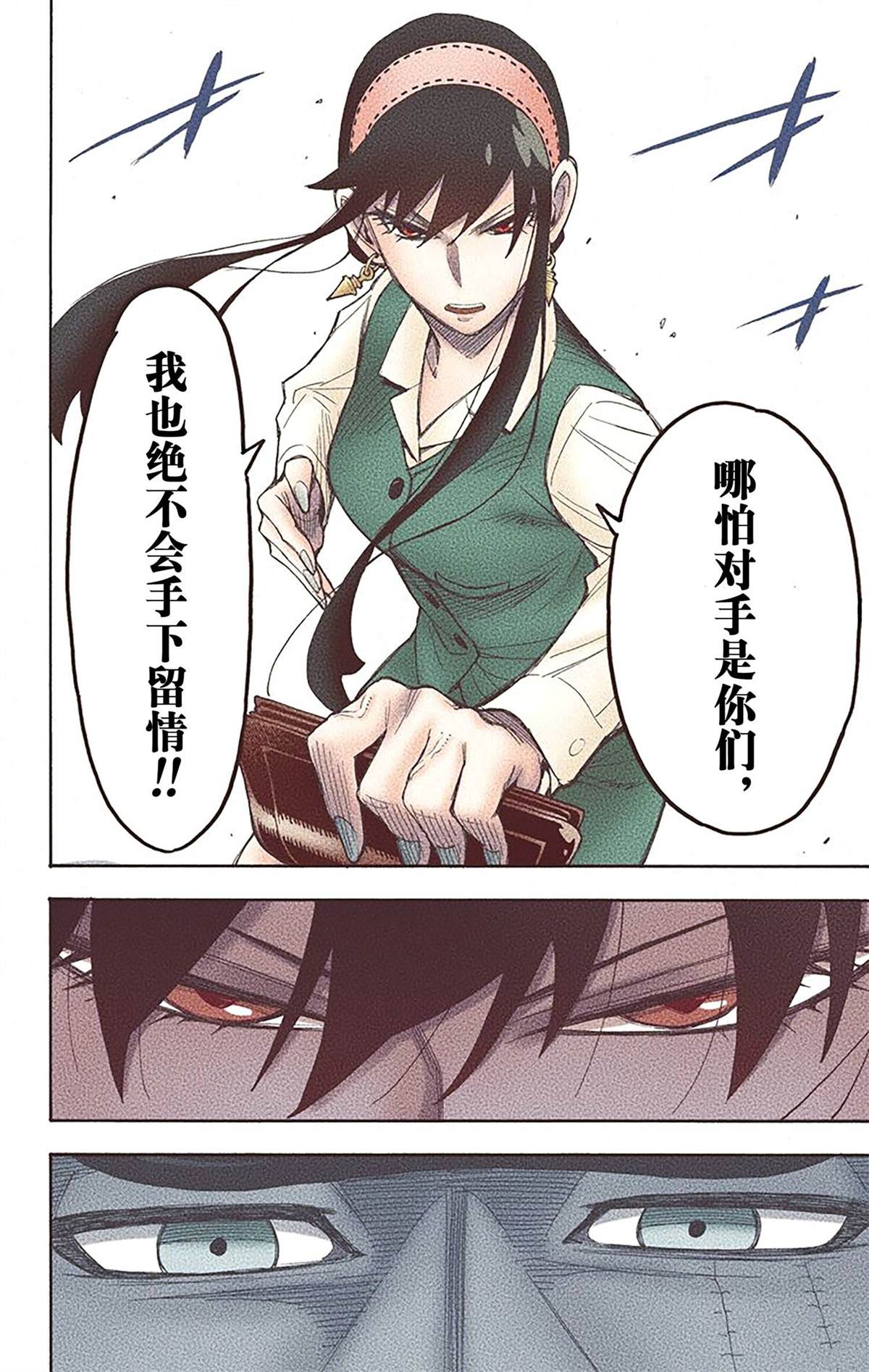 第 74 页