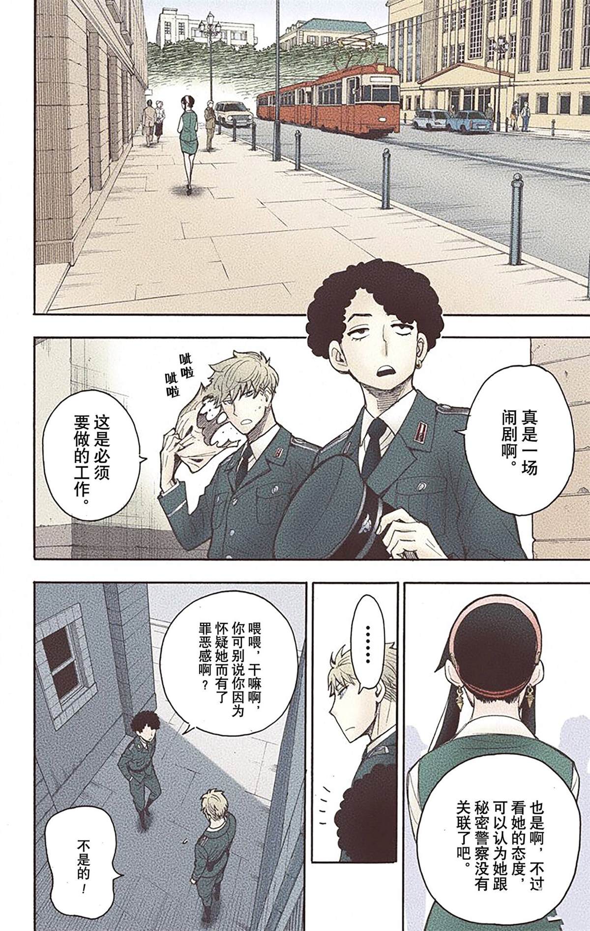 第 76 页