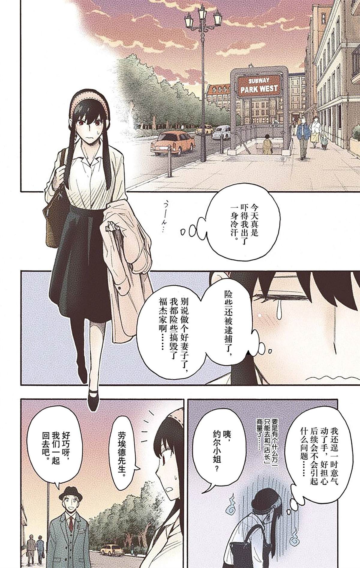 第 78 页