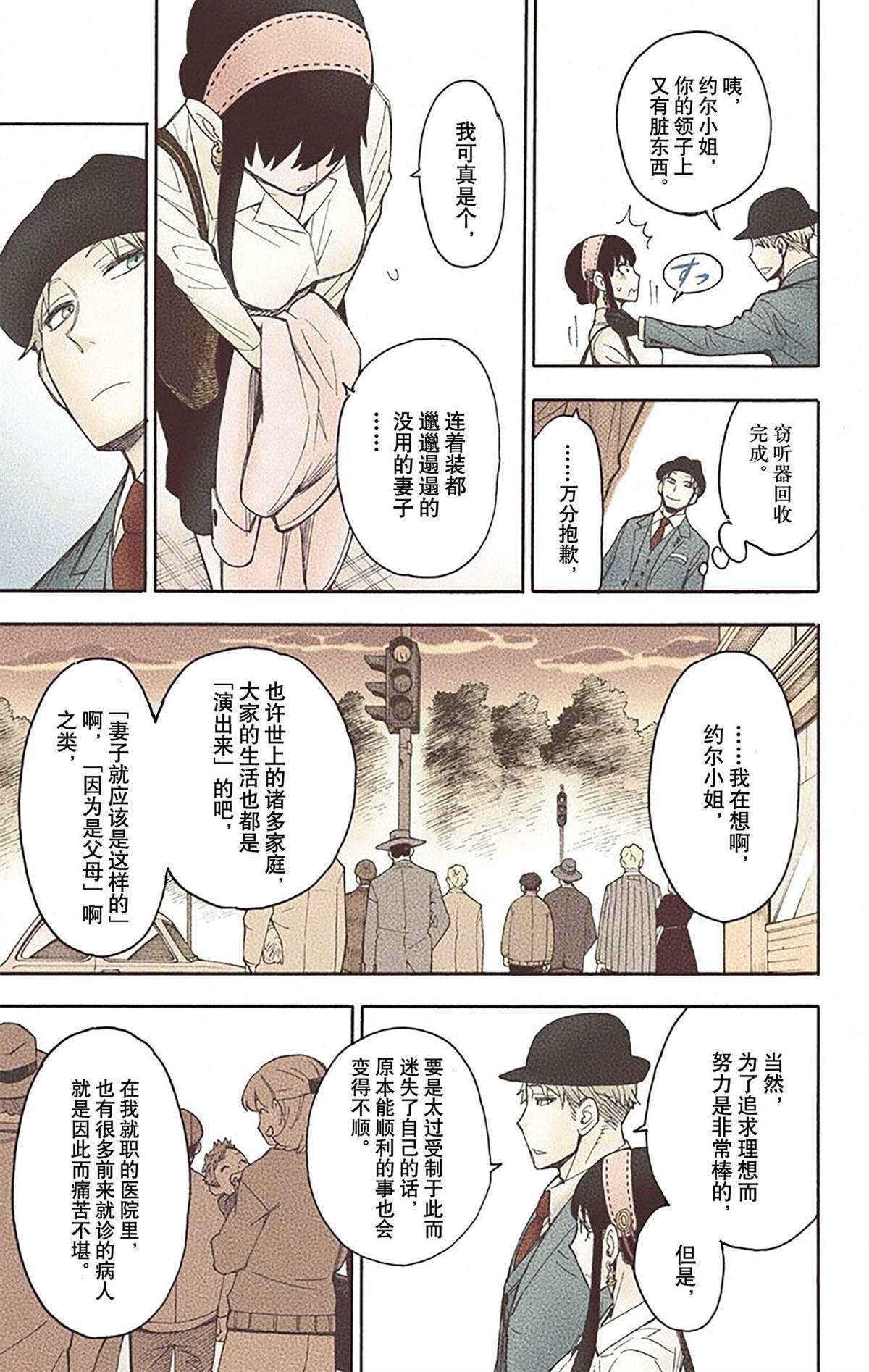 第 79 页