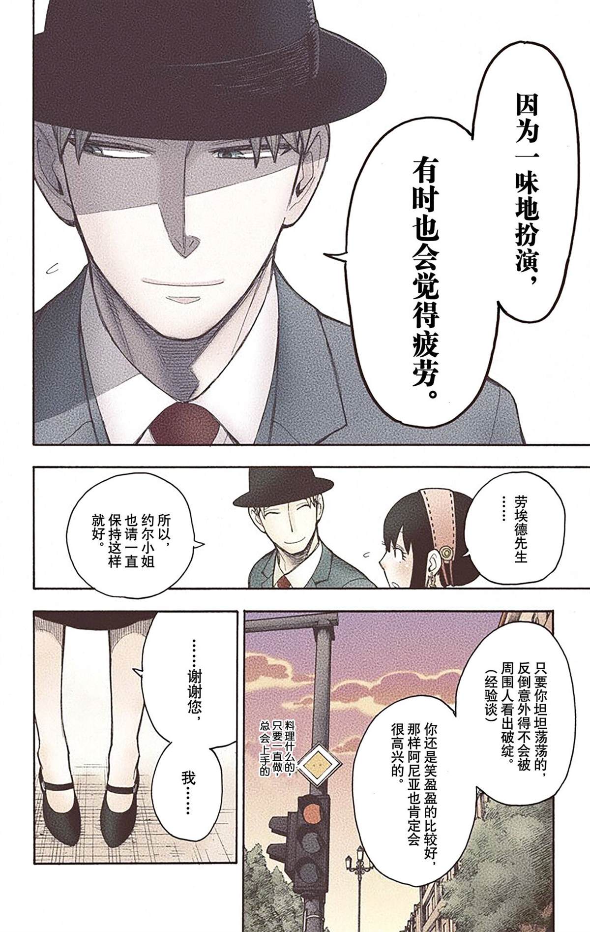 第 80 页