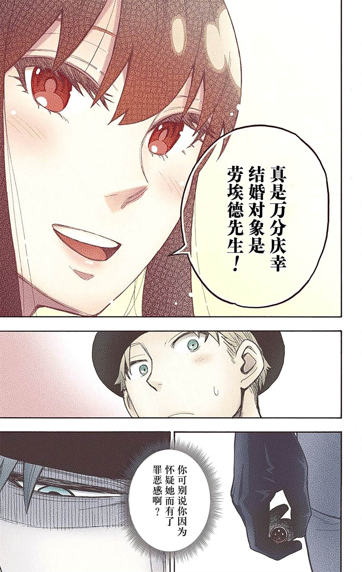 第 81 页