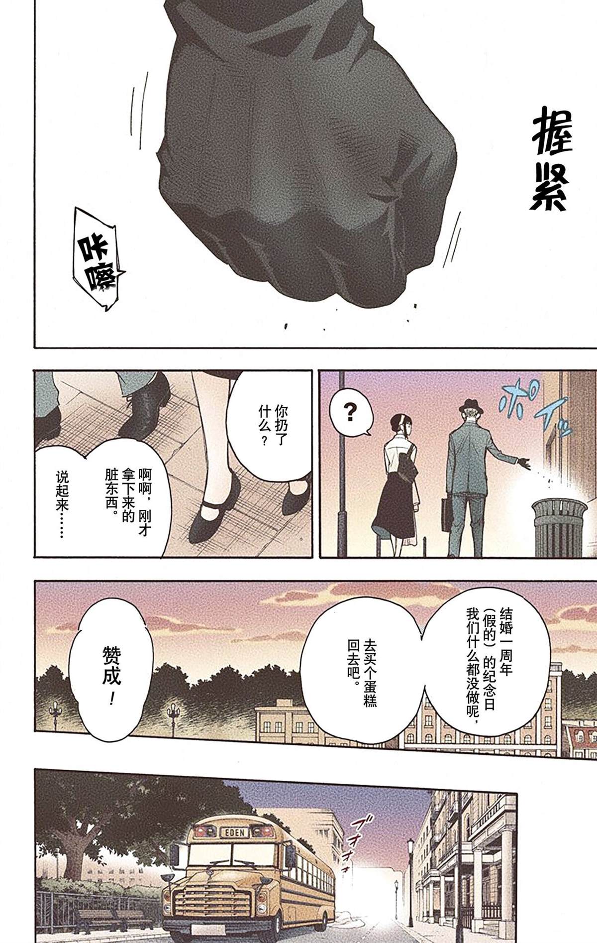 第 82 页