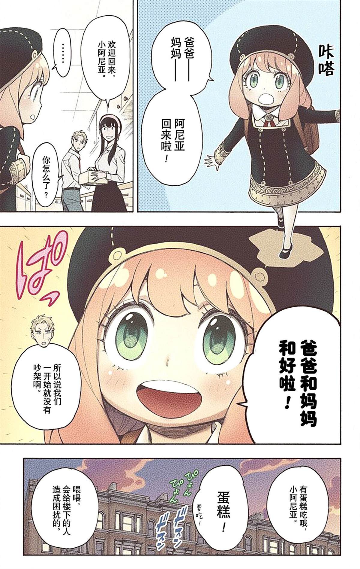 第 83 页