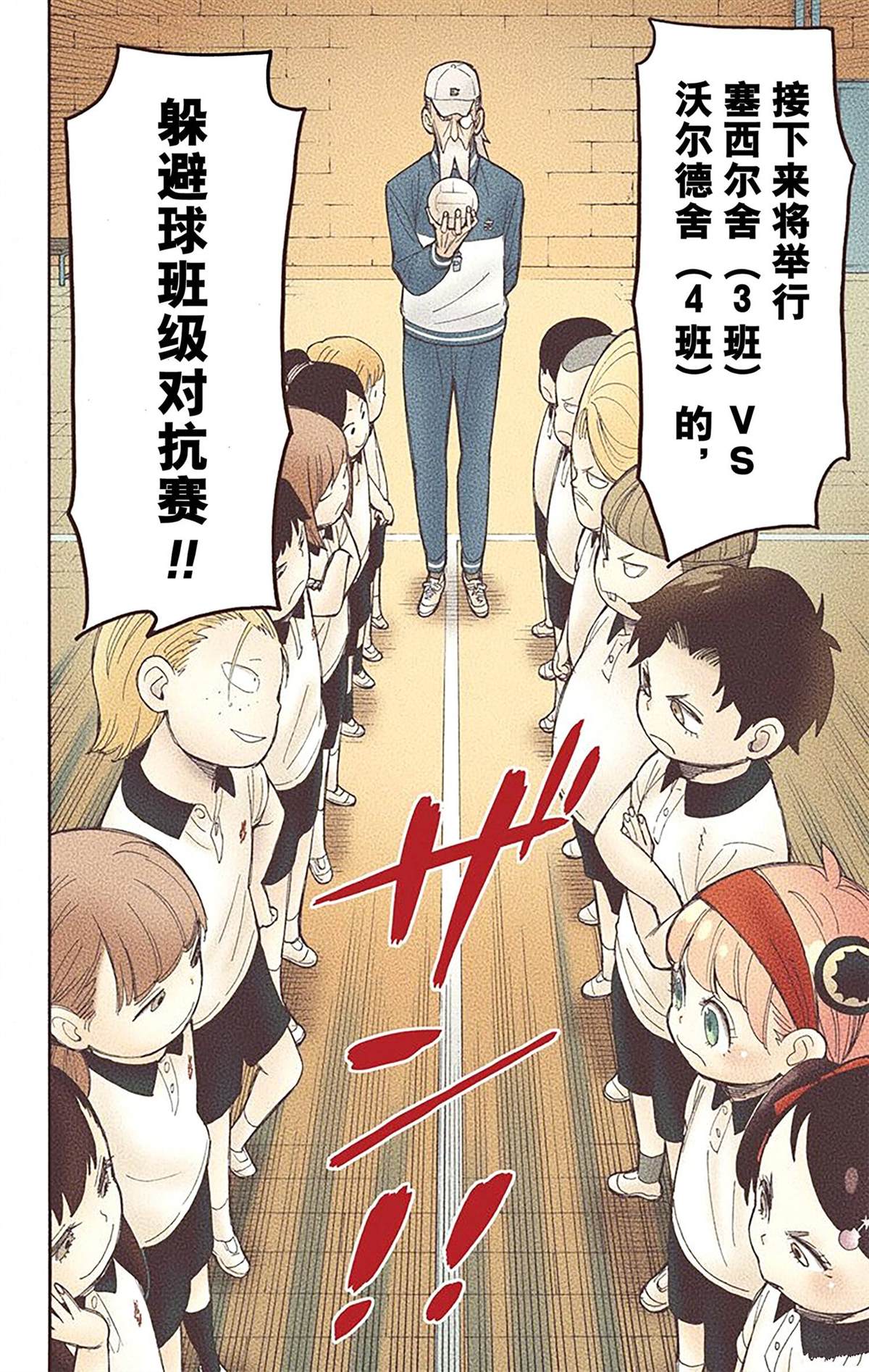 第 86 页