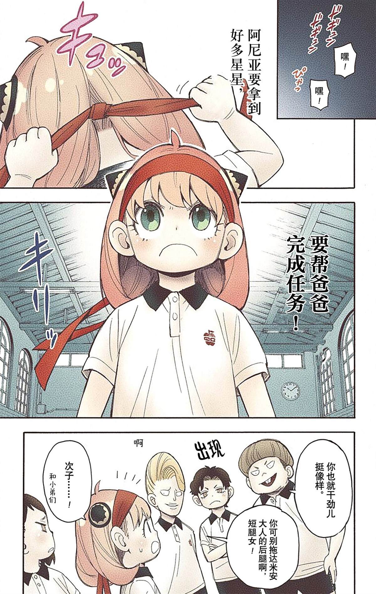 第 89 页