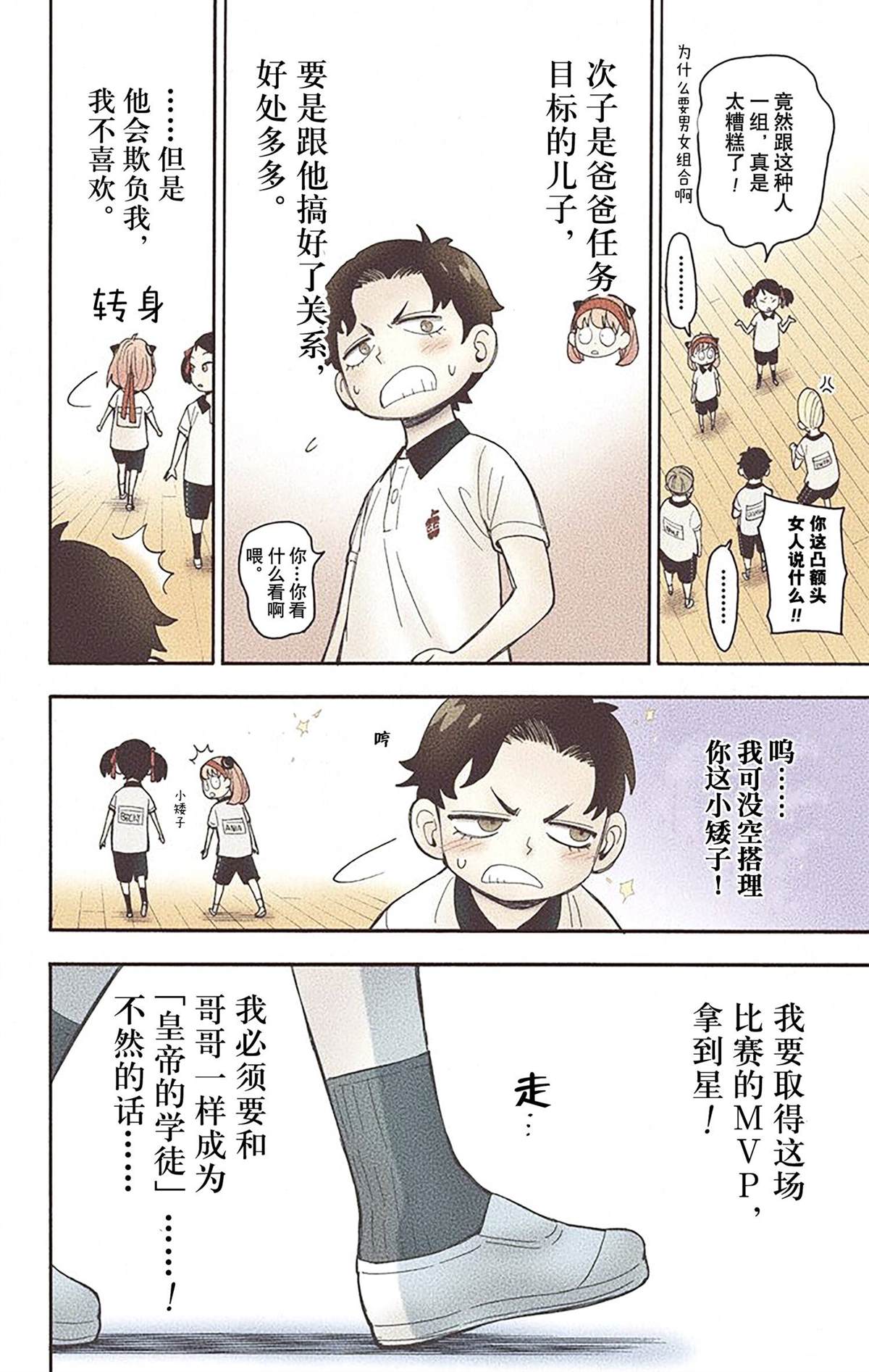 第 90 页