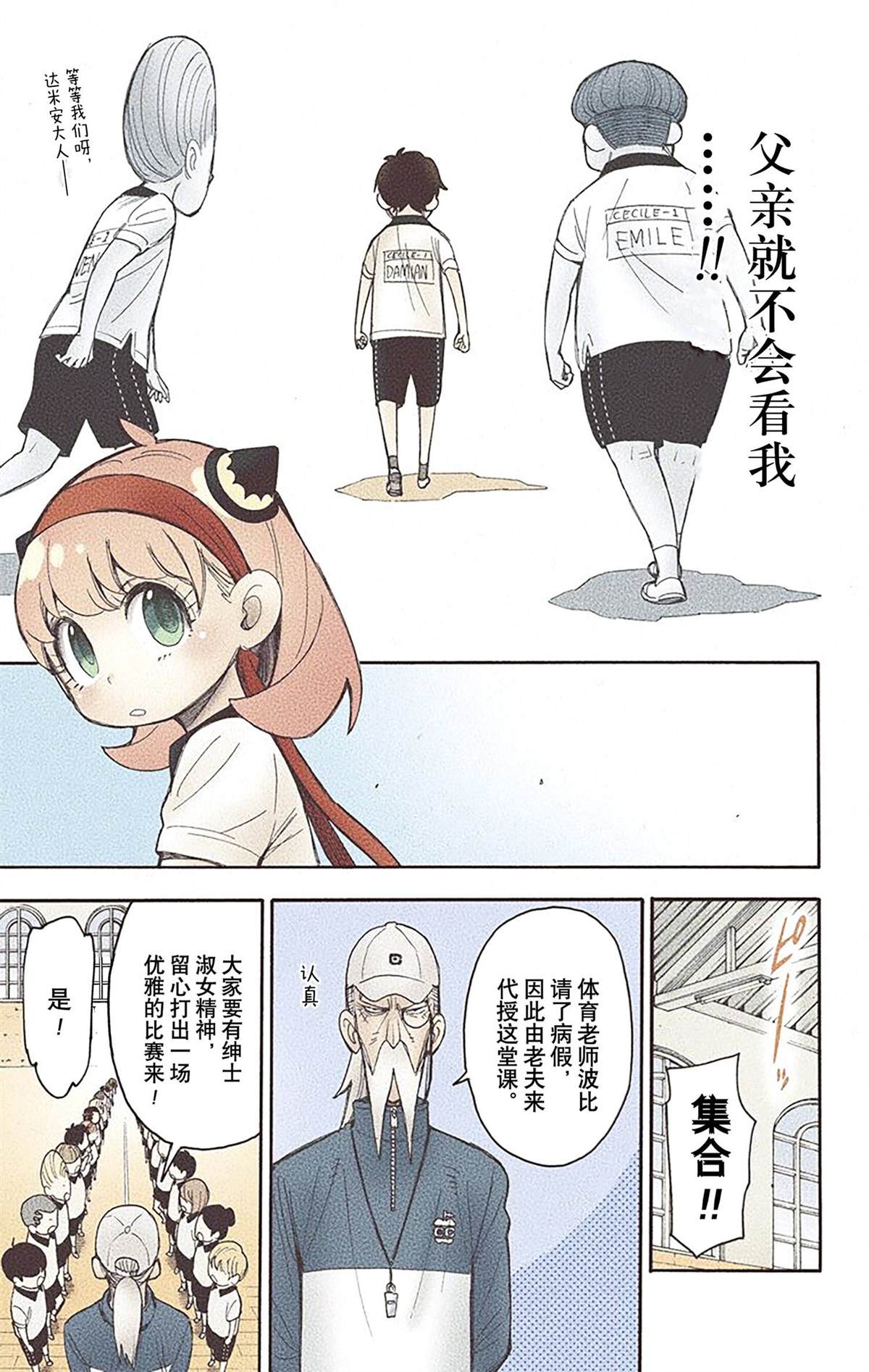 第 91 页