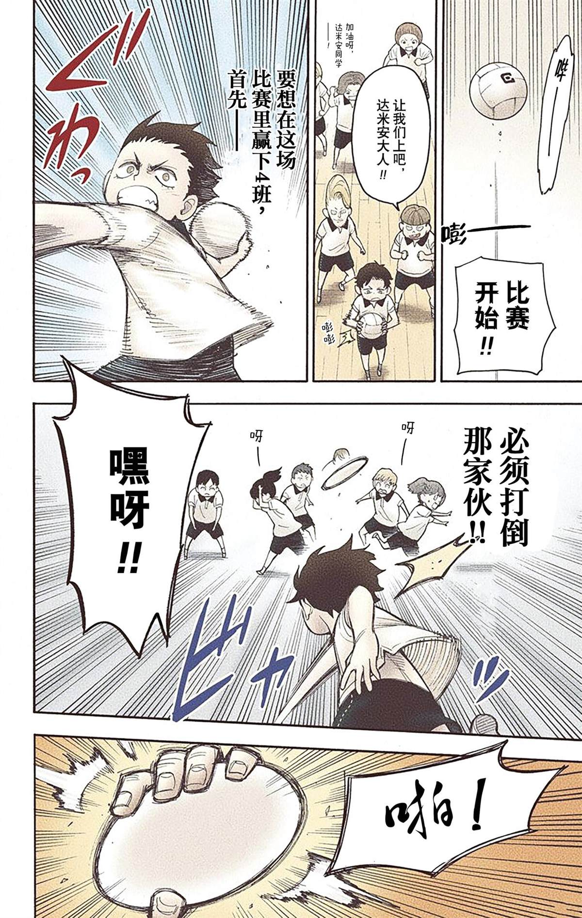 第 92 页