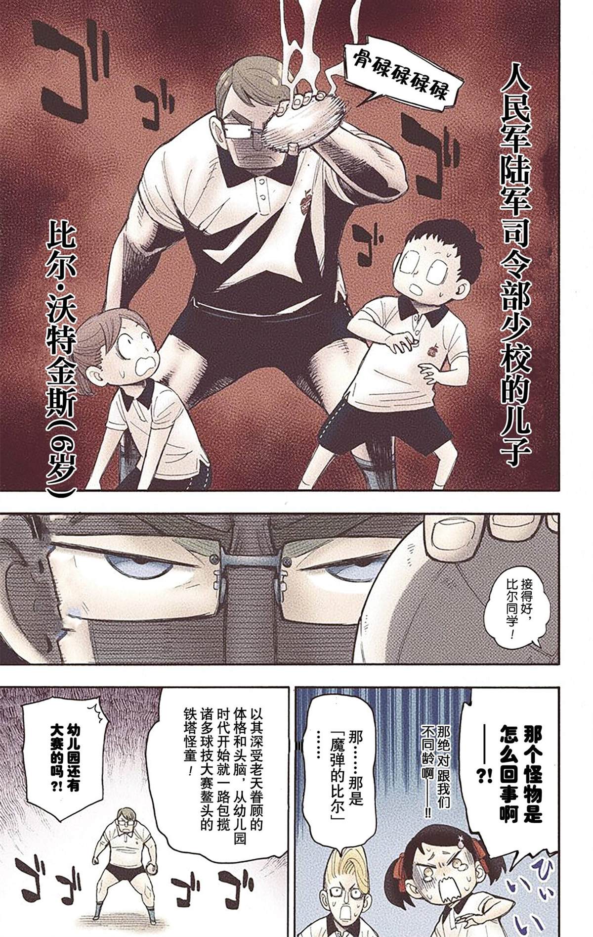 第 93 页
