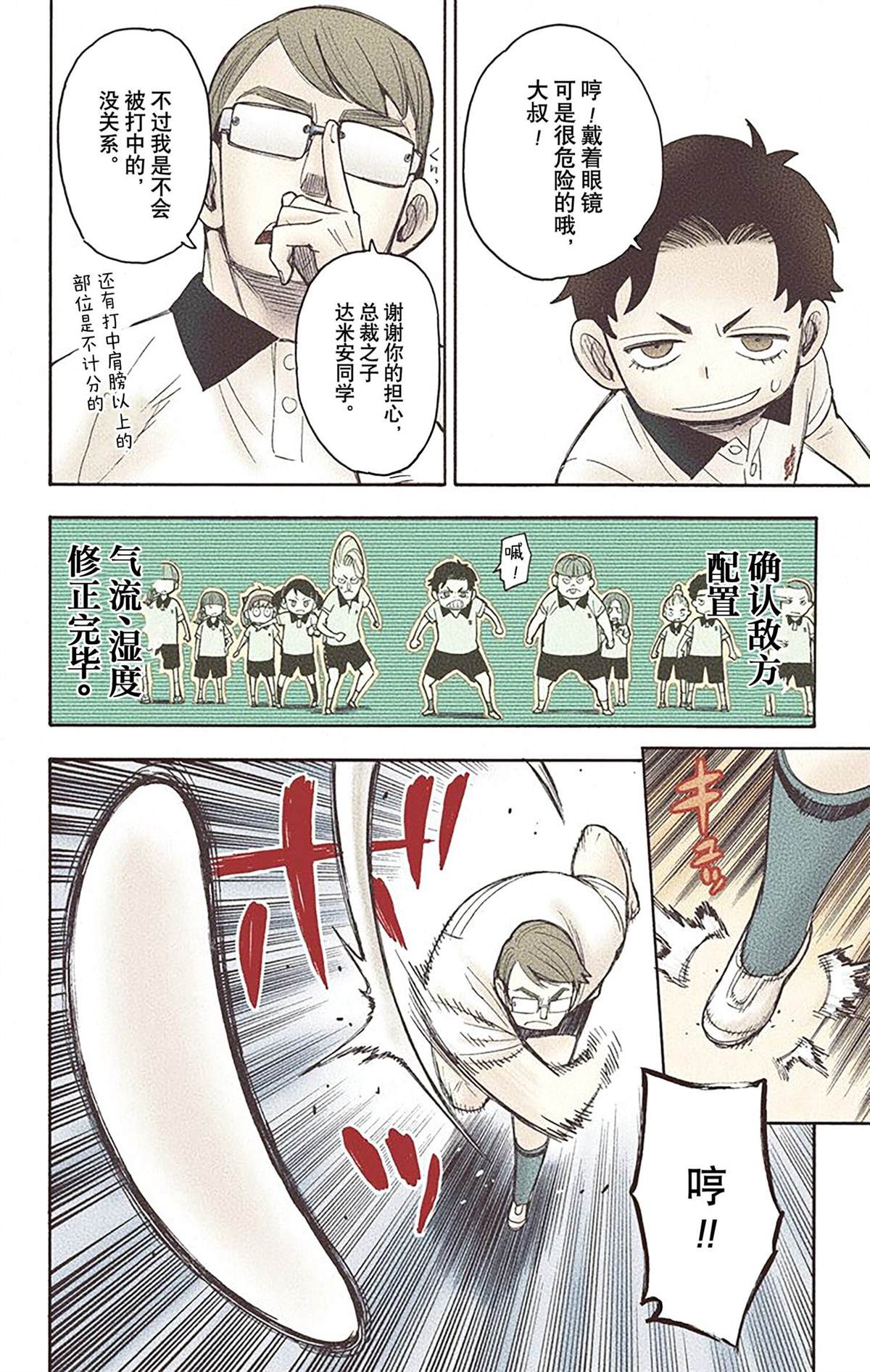 第 94 页