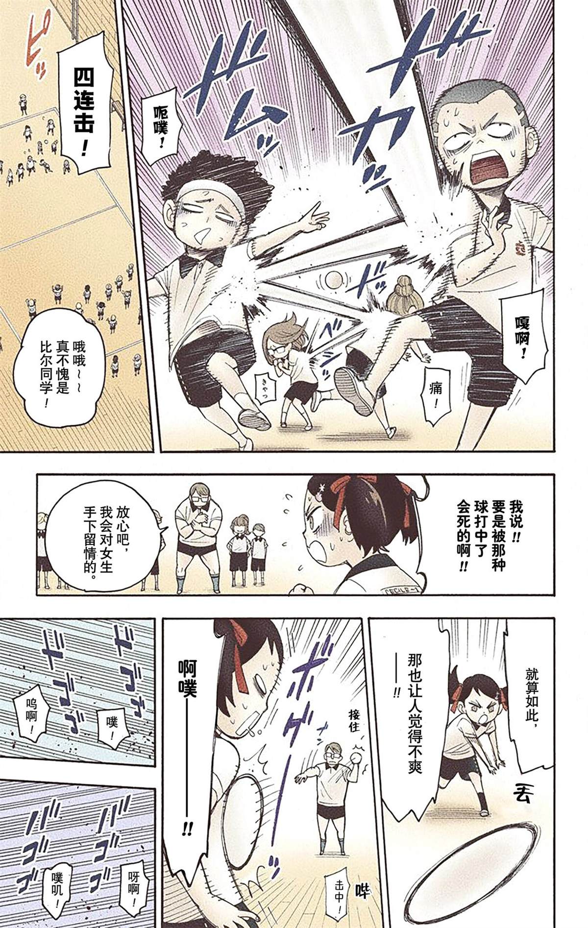 第 95 页