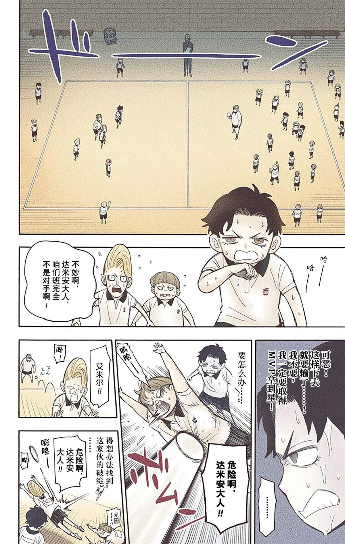 第 96 页