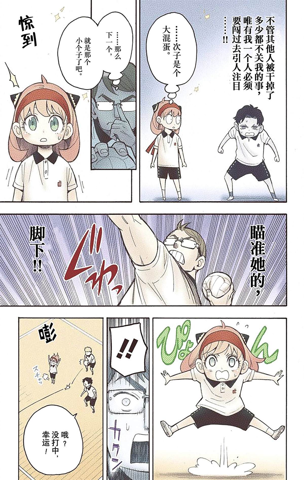 第 97 页