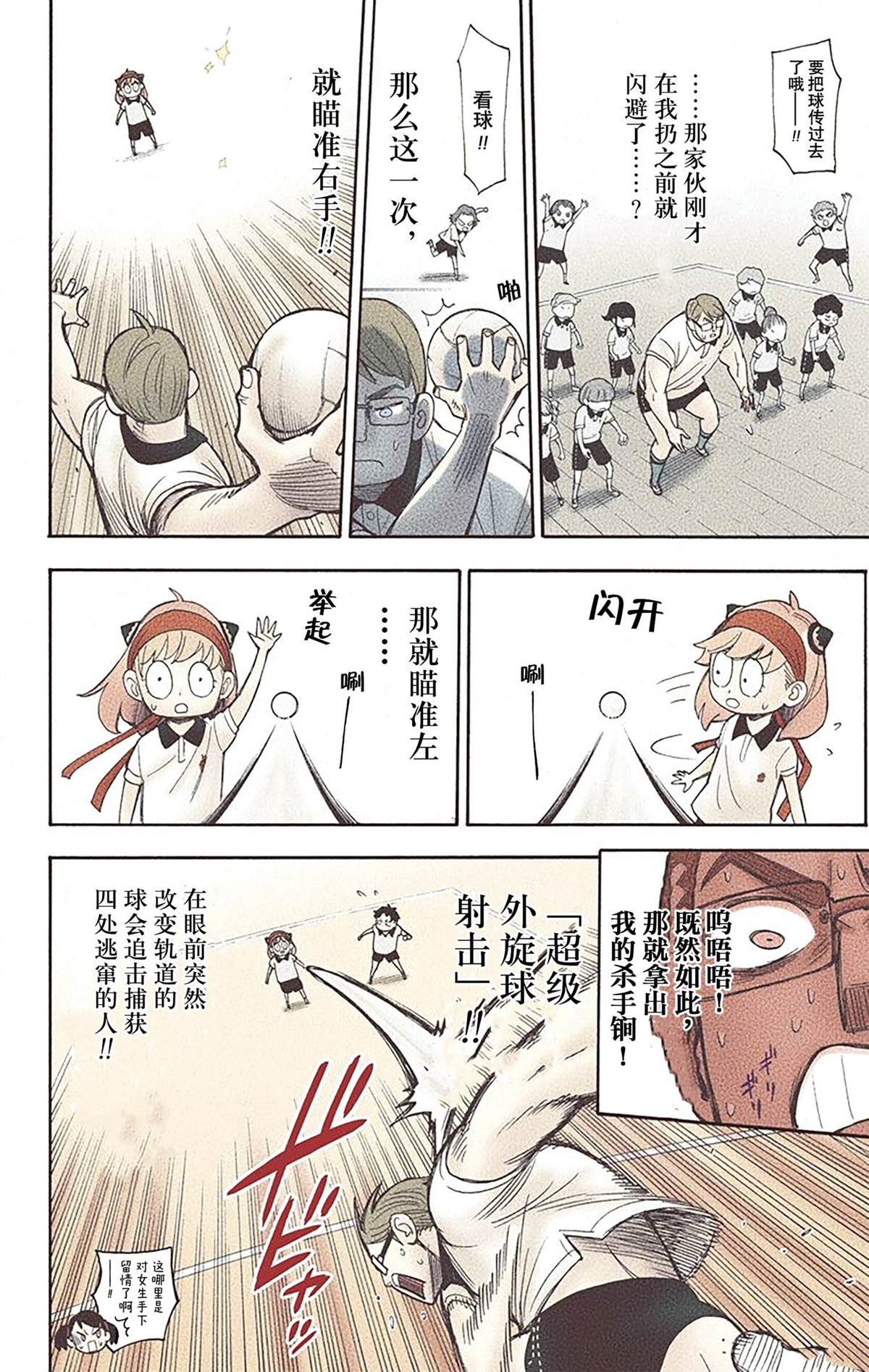 第 98 页