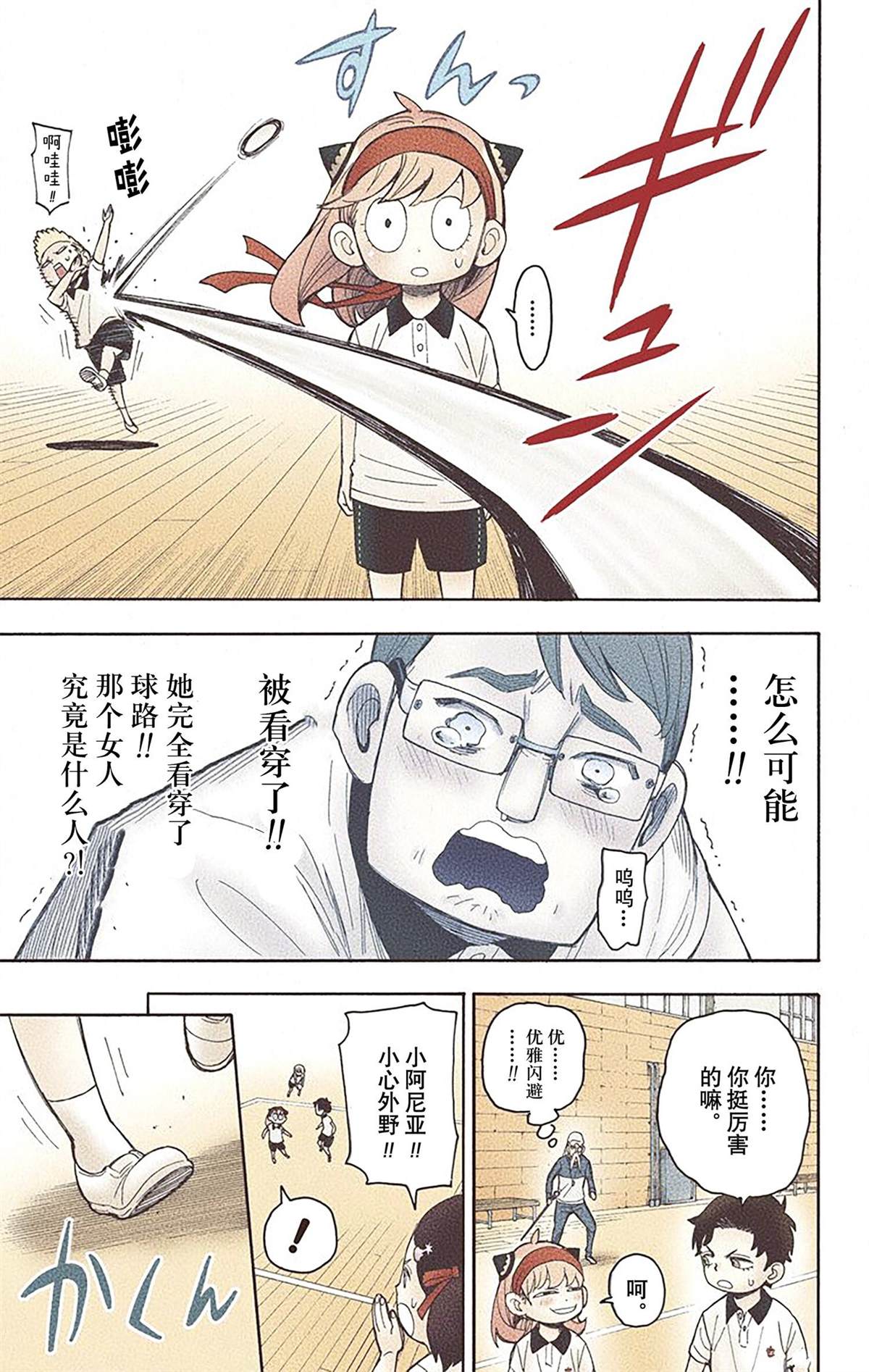 第 99 页