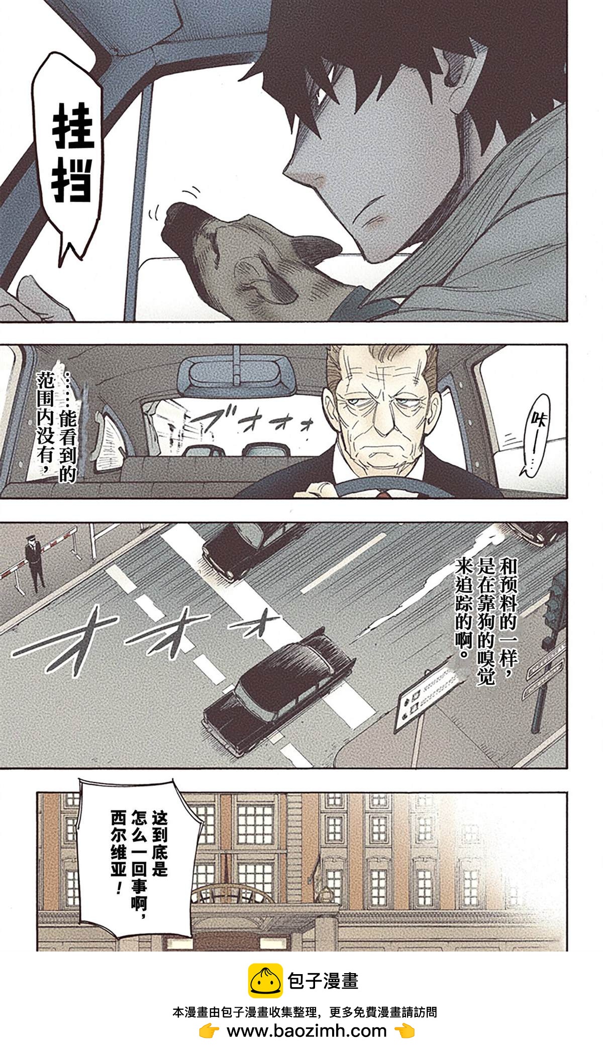 第 100 页
