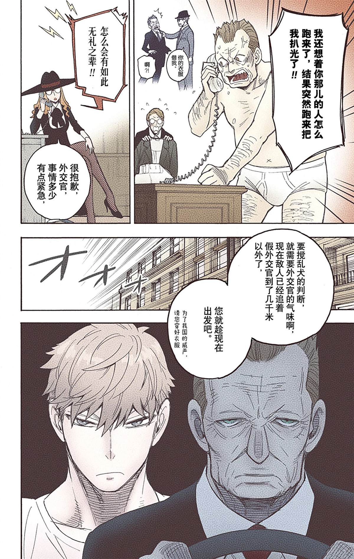 第 101 页