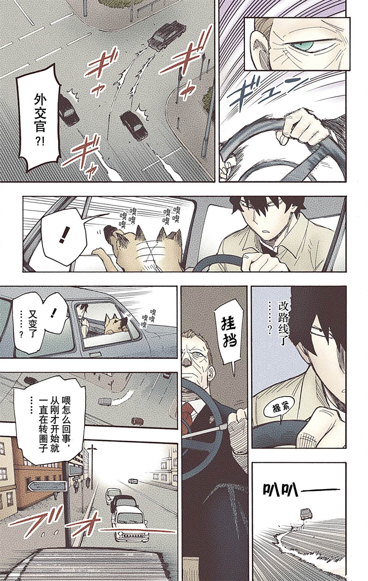 第 102 页