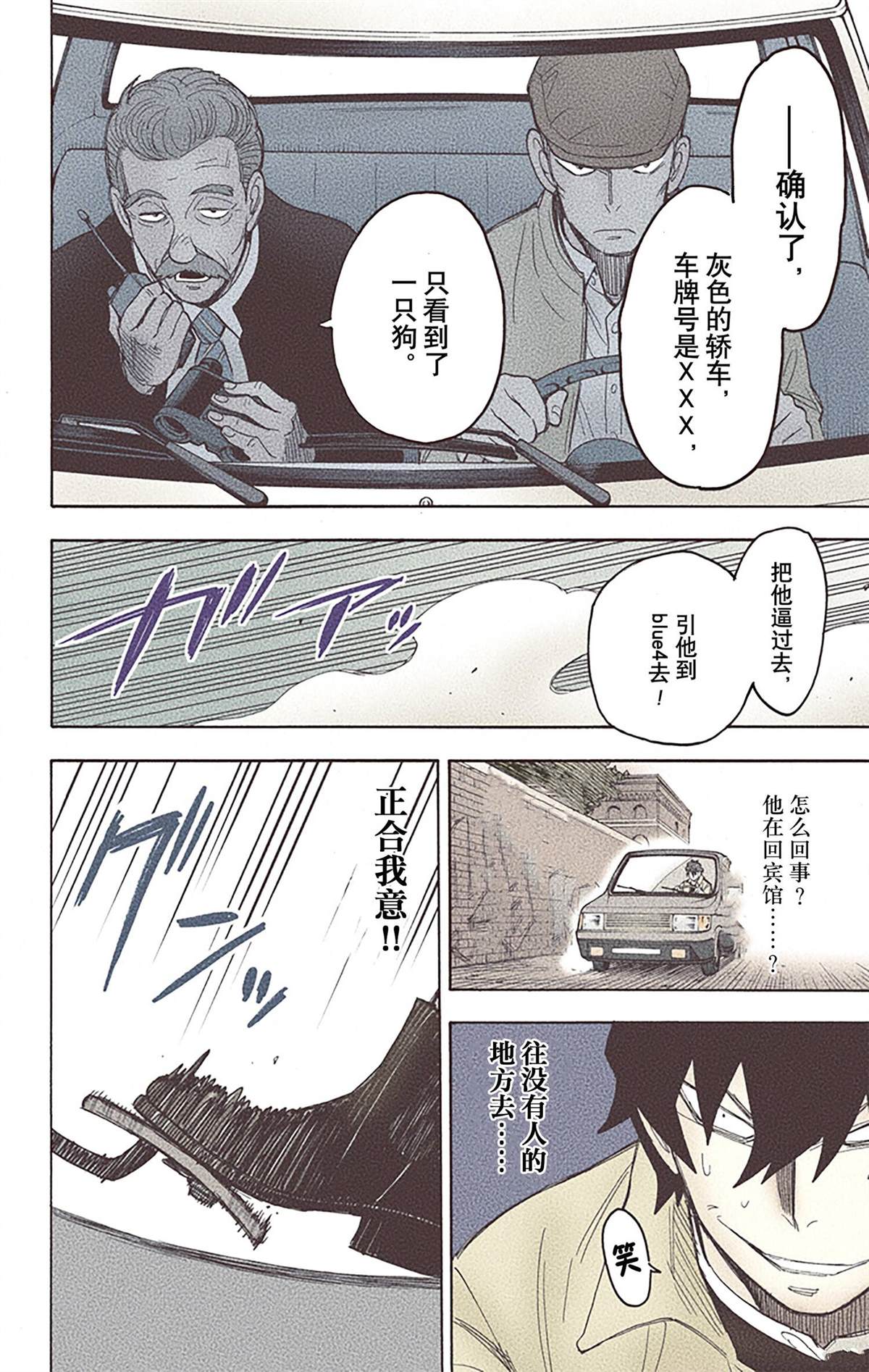 第 103 页