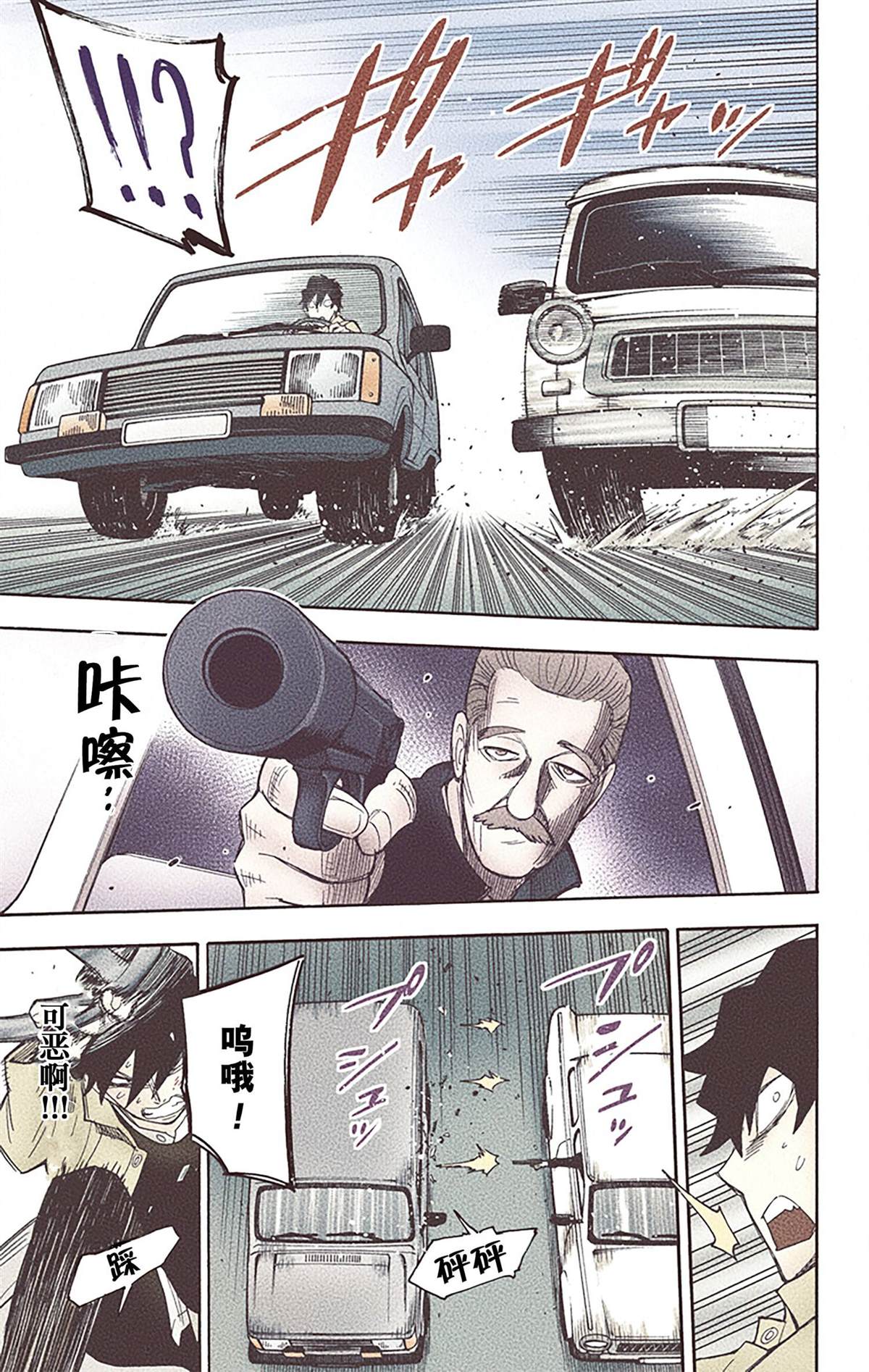 第 104 页