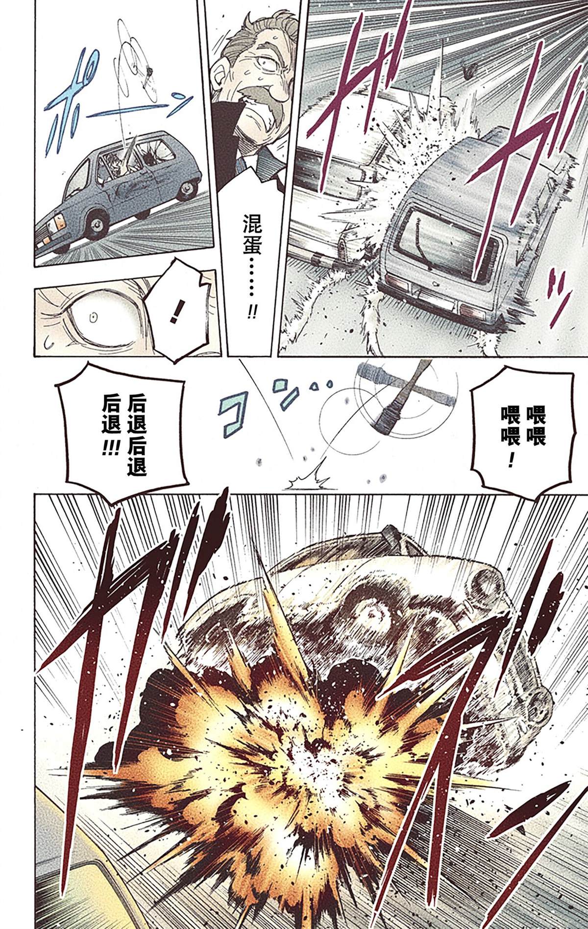 第 105 页