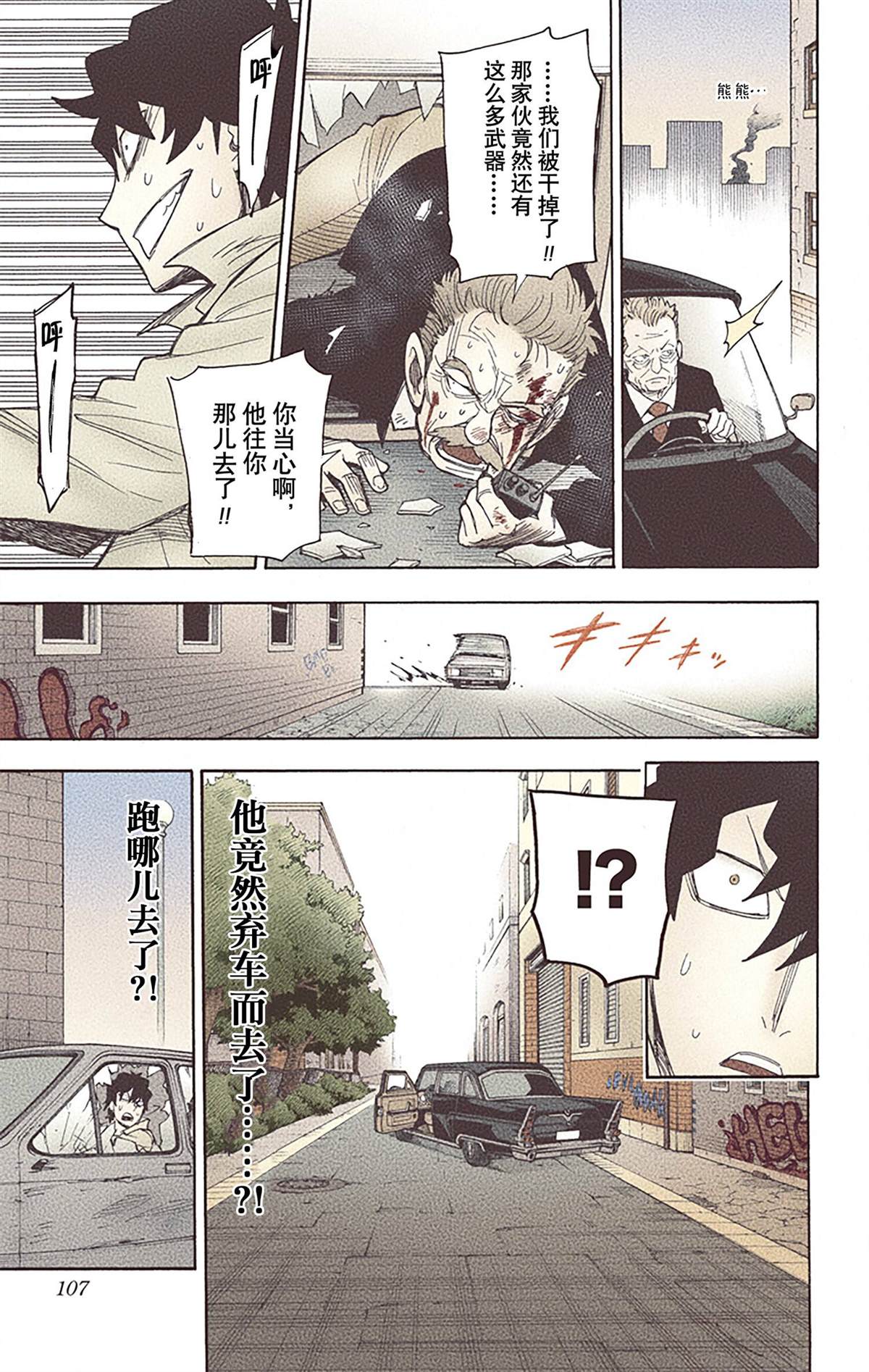 第 106 页