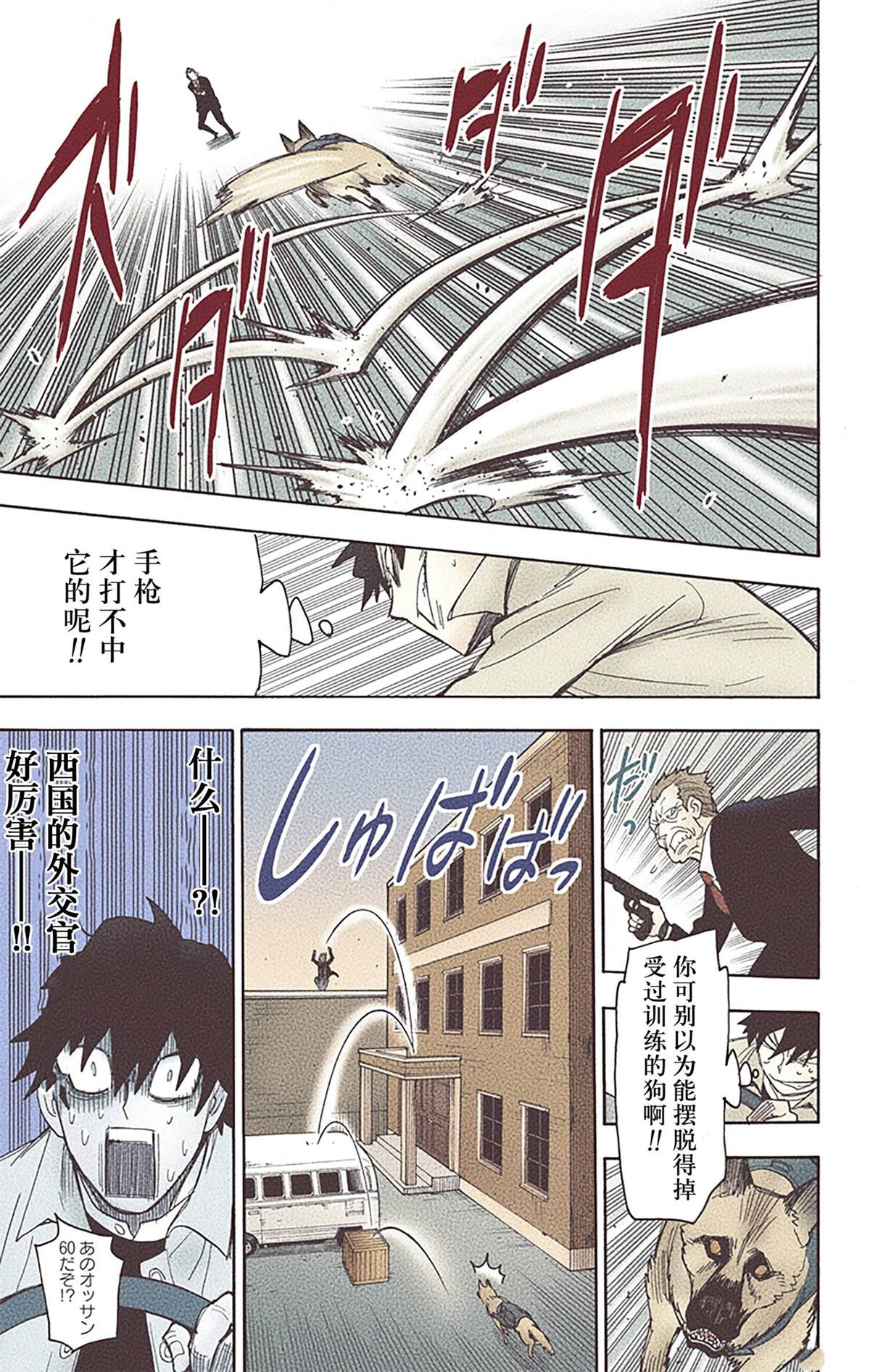 第 108 页